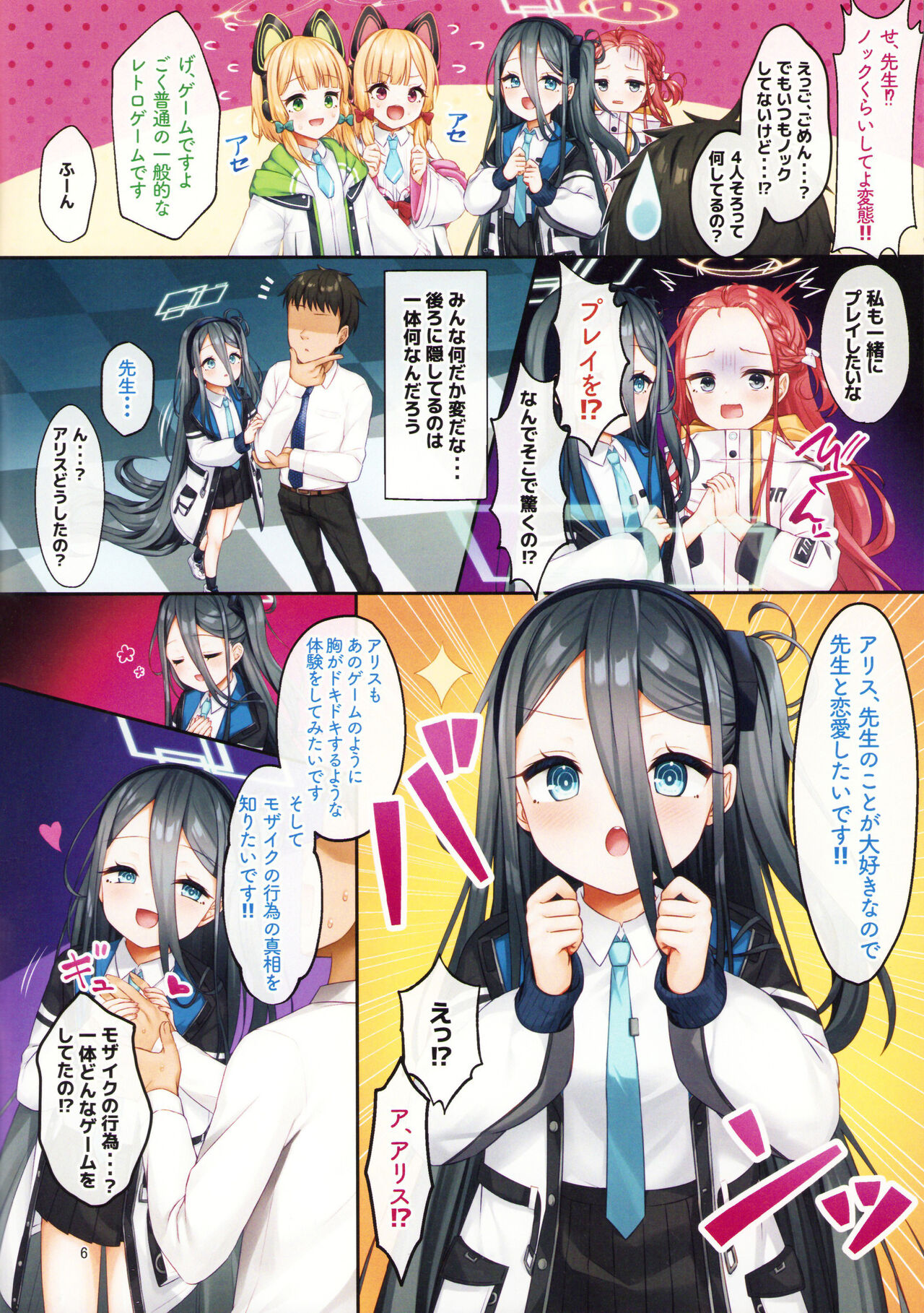 Preview page 5