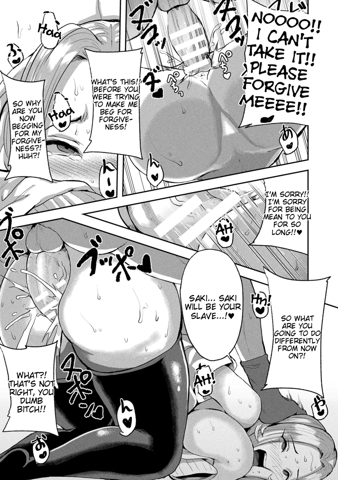 Revenge Sex with a World-Changing App - Page 17