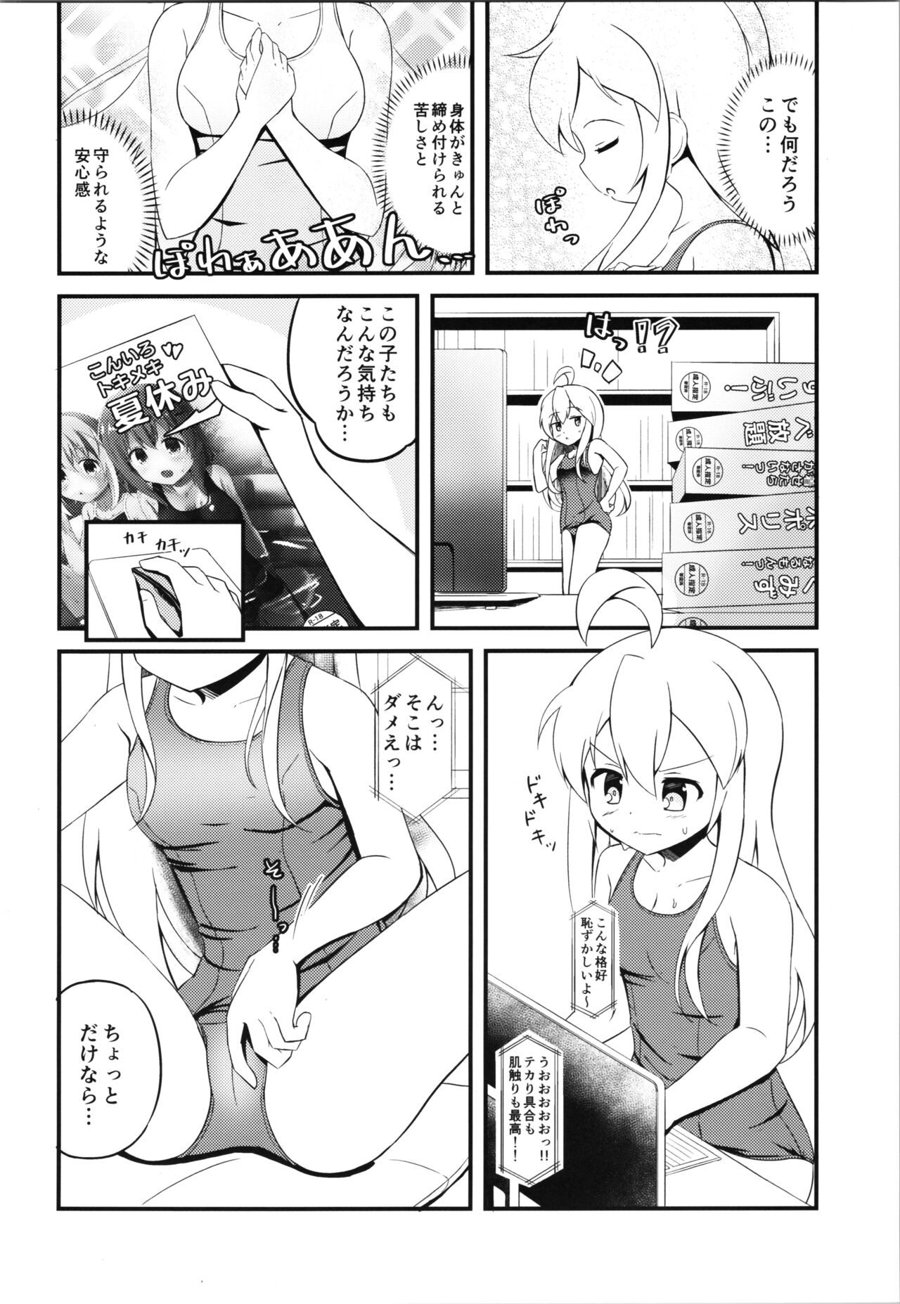 Preview page 4