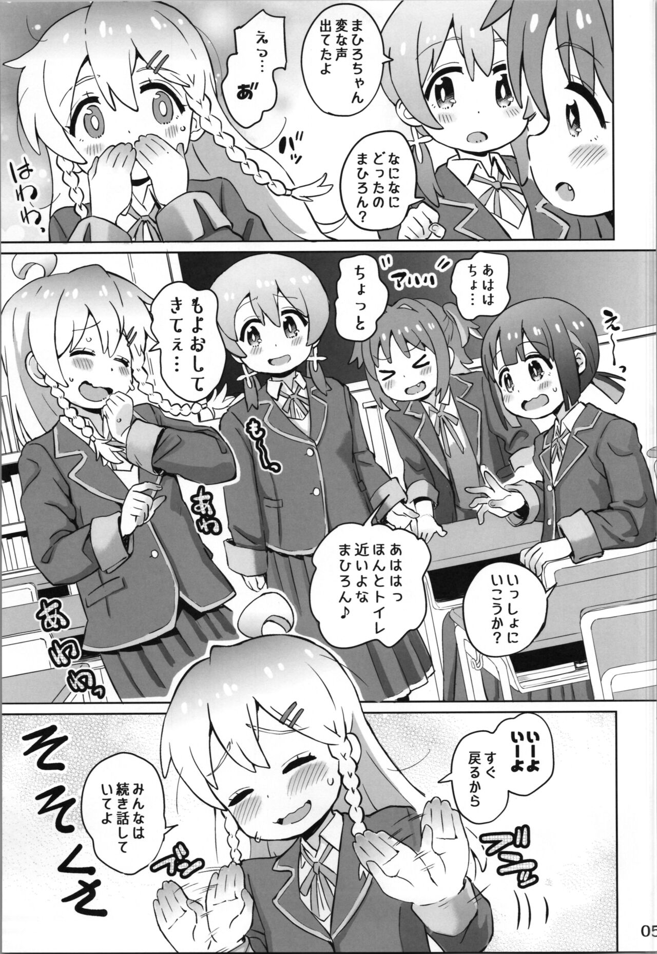 Preview page 5