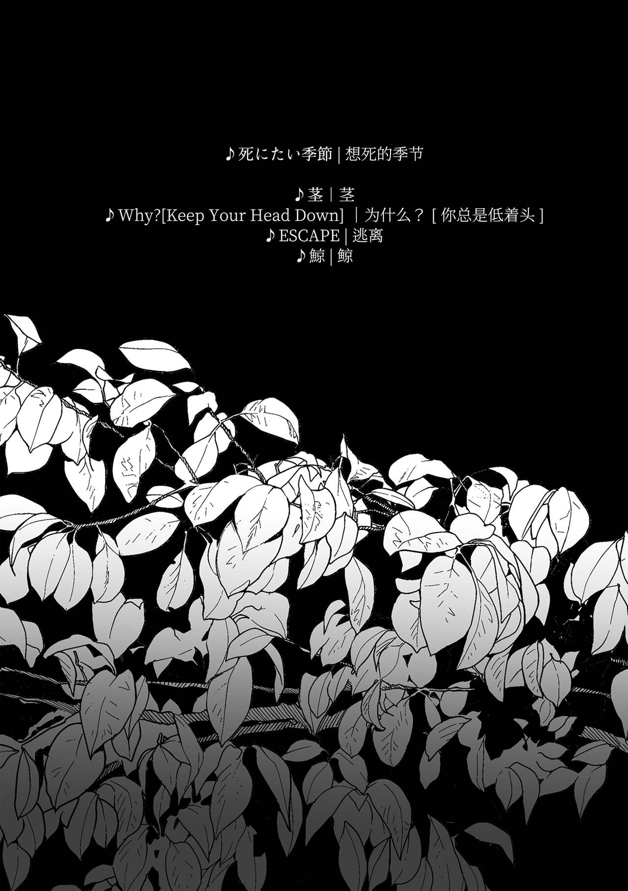Chichi no Aijin ni Abaka reru.｜在亡父的伪娘情人面前暴露无遗 - Page 45