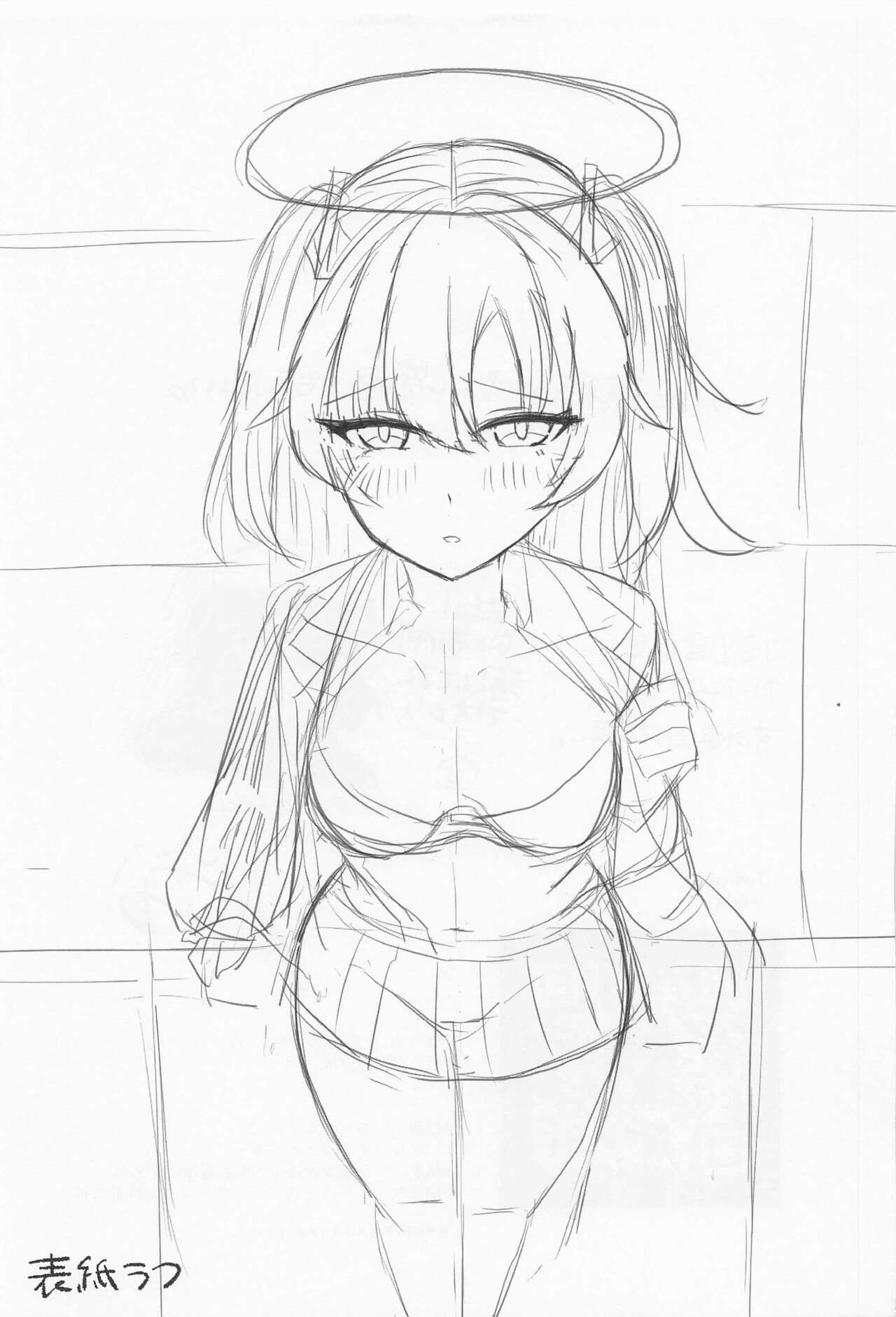 "Yuuka, Shigoto Owari Chotto Ii?" - Page 24