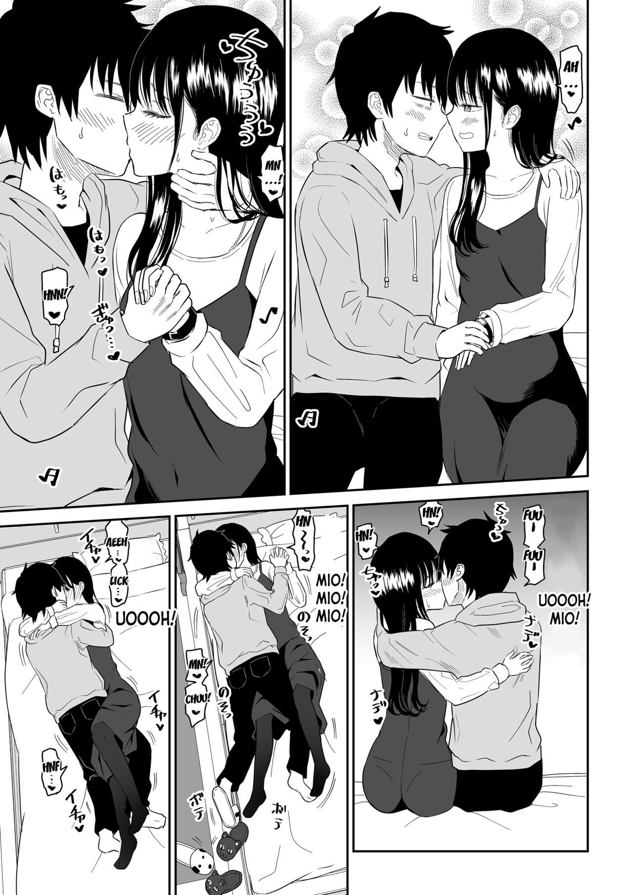 Cool-Dere JK 2 Rakuen Hen - Page 16