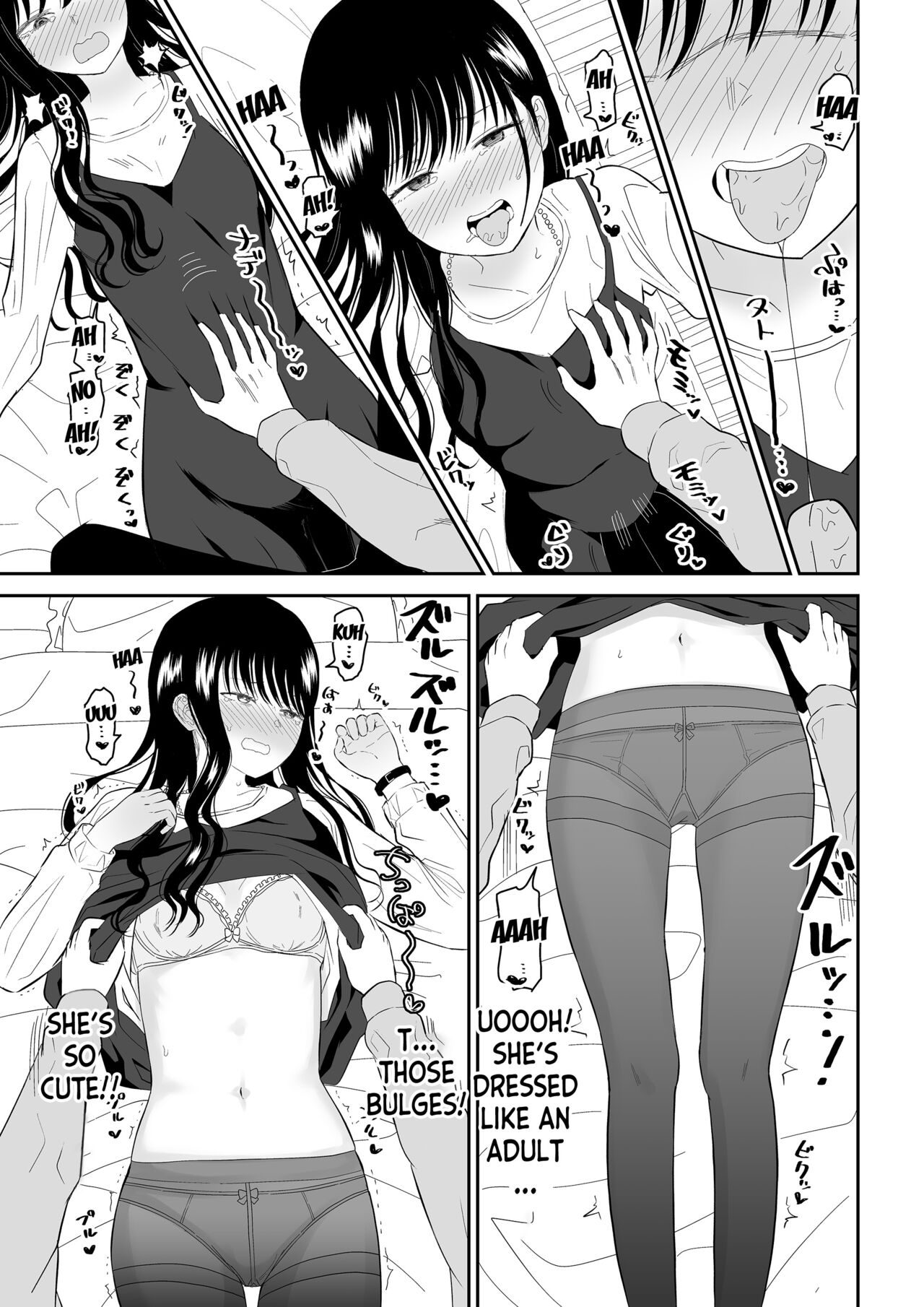 Cool-Dere JK 2 Rakuen Hen - Page 18
