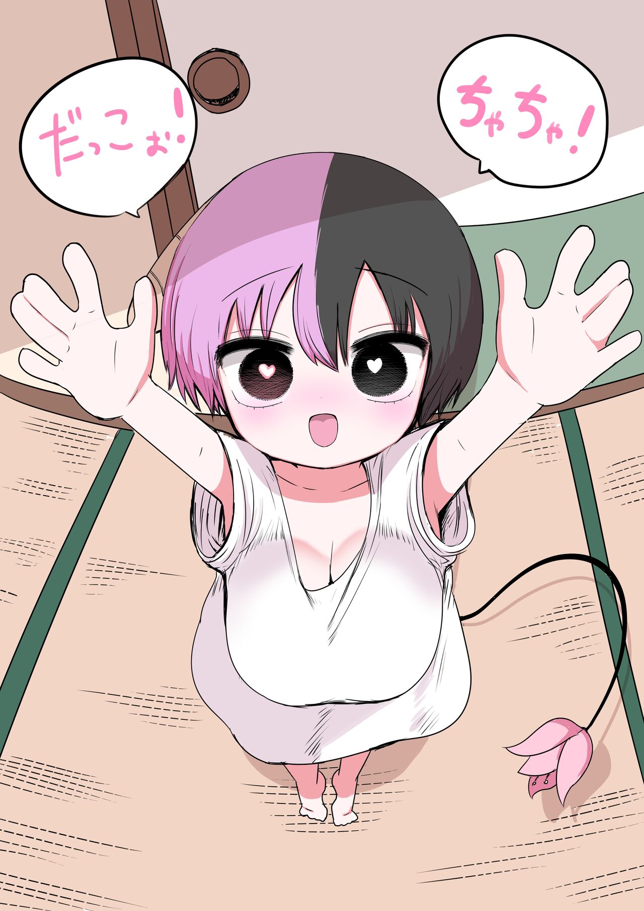 Half Succubus o Hirotta - Page 29