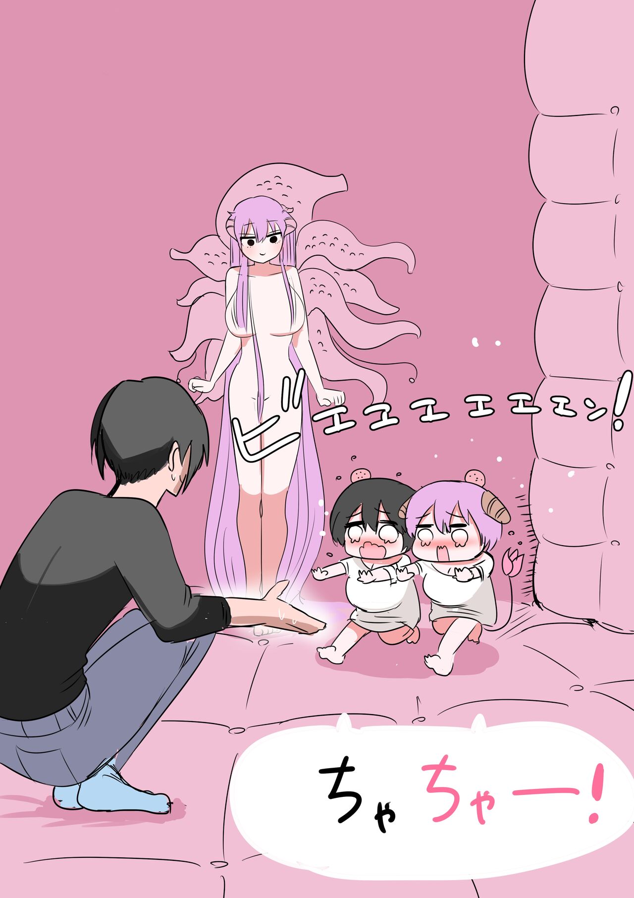 Half Succubus o Hirotta - Page 37