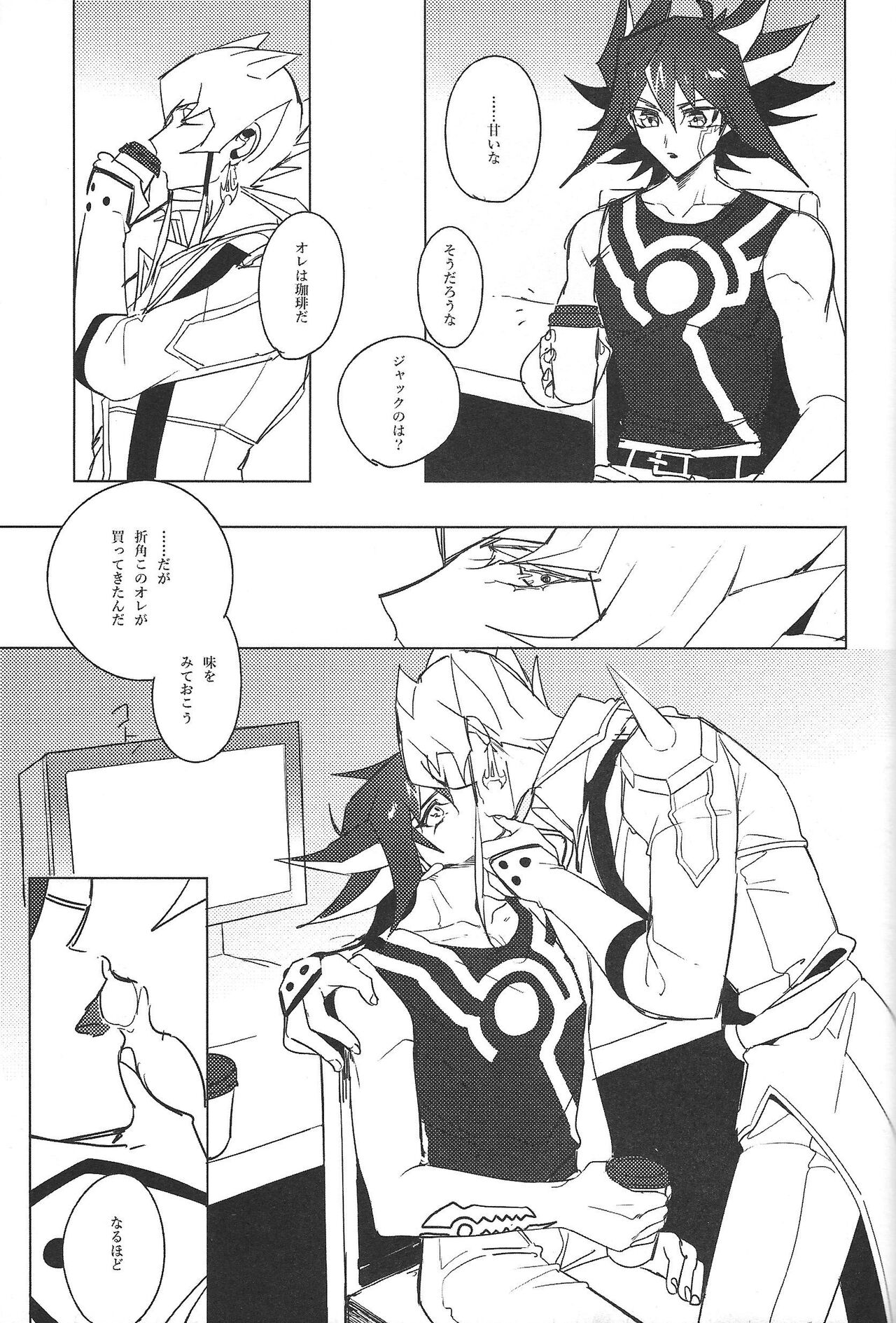 Cherry, Virgin, Extra. - Page 110