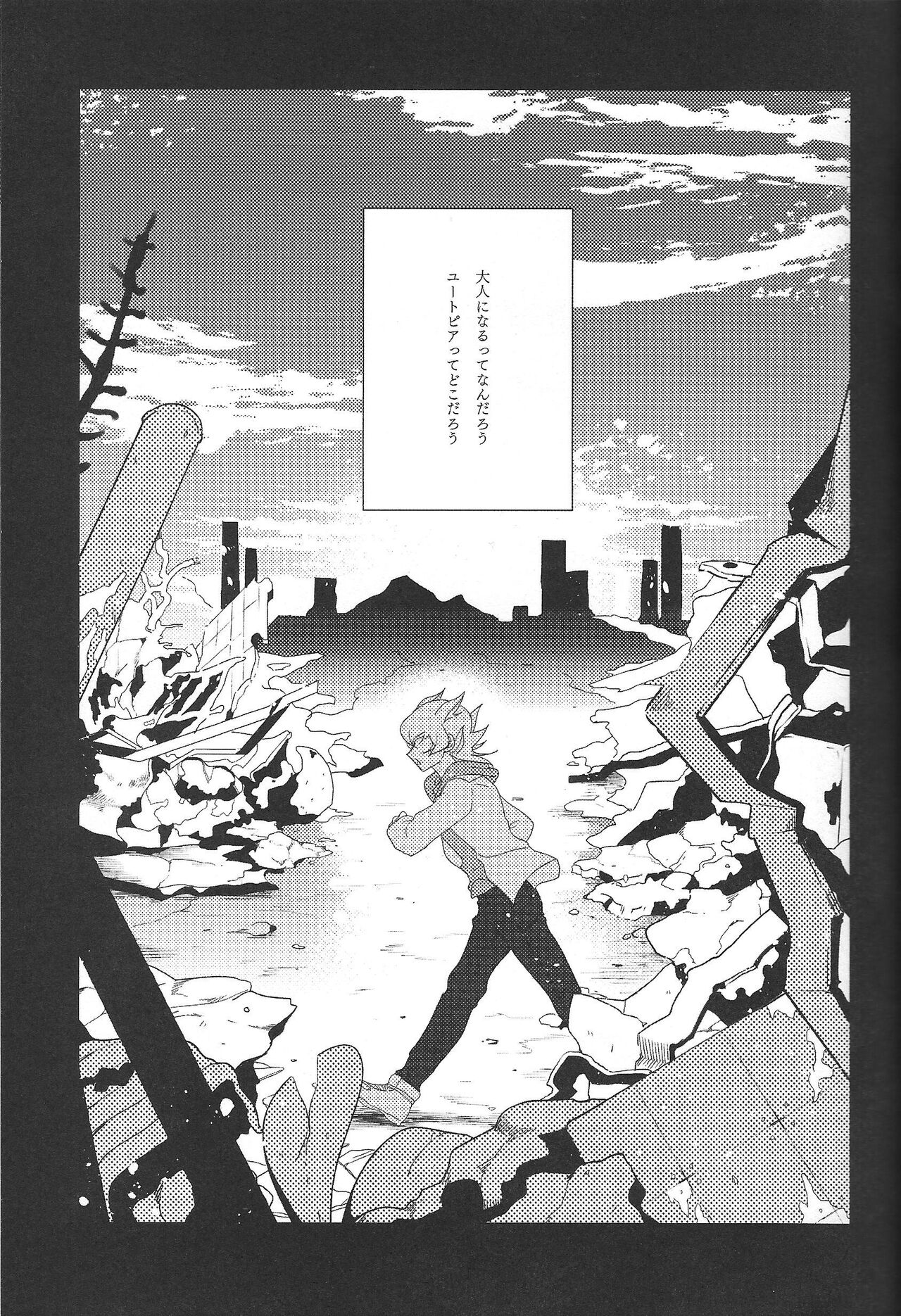 Cherry, Virgin, Extra. - Page 45