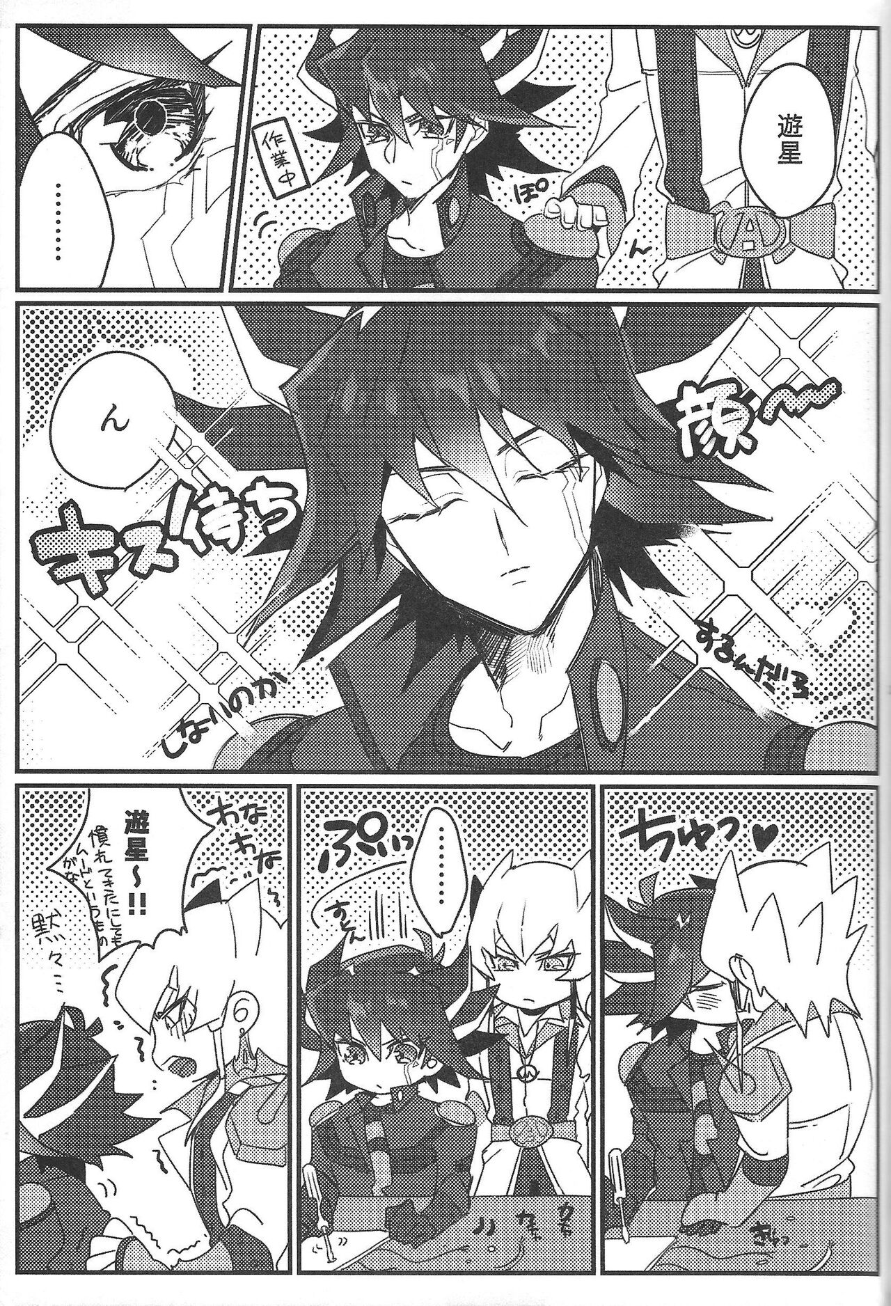 Cherry, Virgin, Extra. - Page 98
