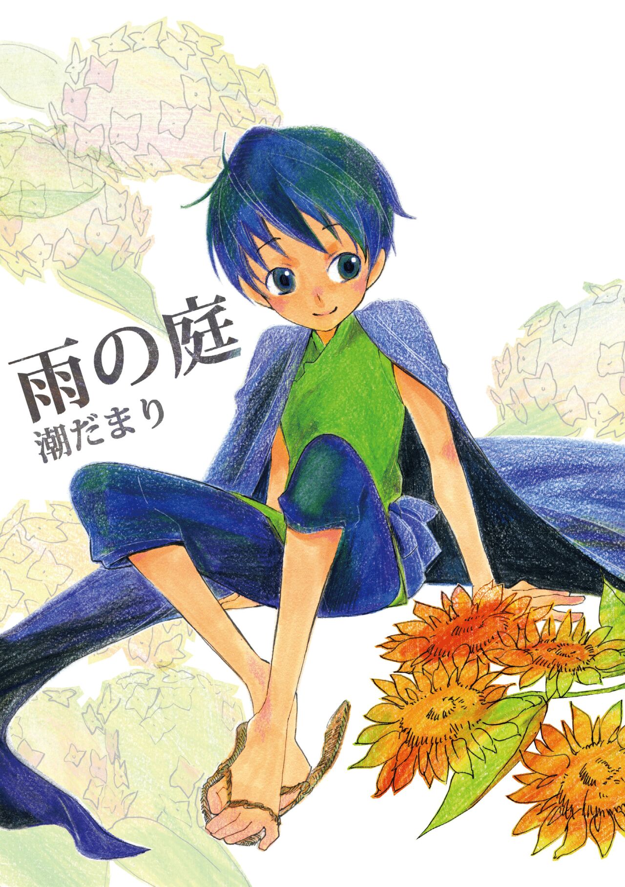 Ame no Niwa - Page 26