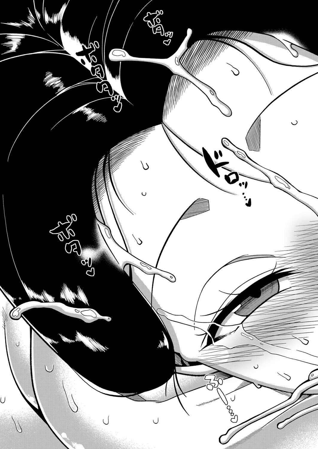 COMIC MILF 2023-06 Vol. 72 - Page 58
