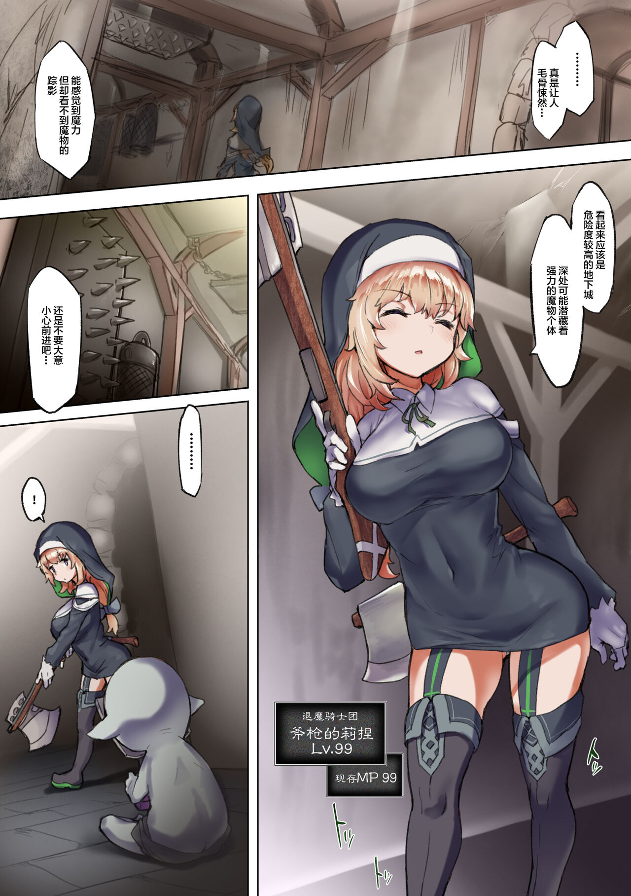 Preview page 6