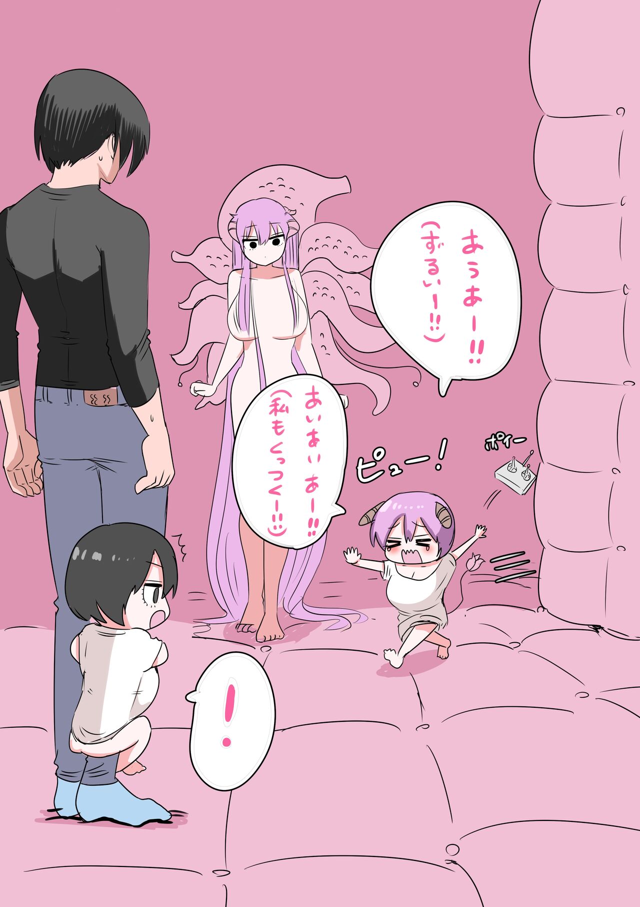 Half Succubus o Hirotta - Page 34