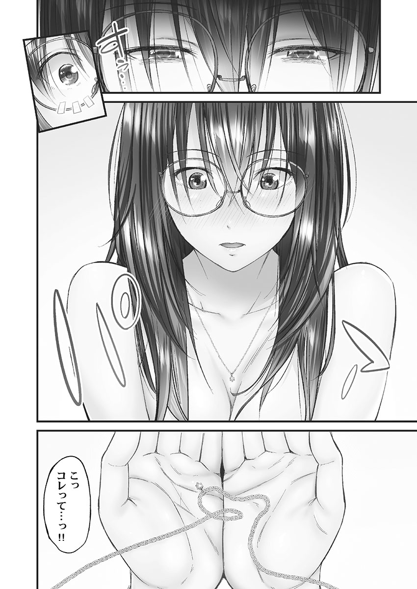 Jimihen!! - Page 26