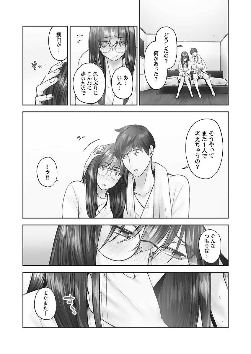 Jimihen!! - Page 114