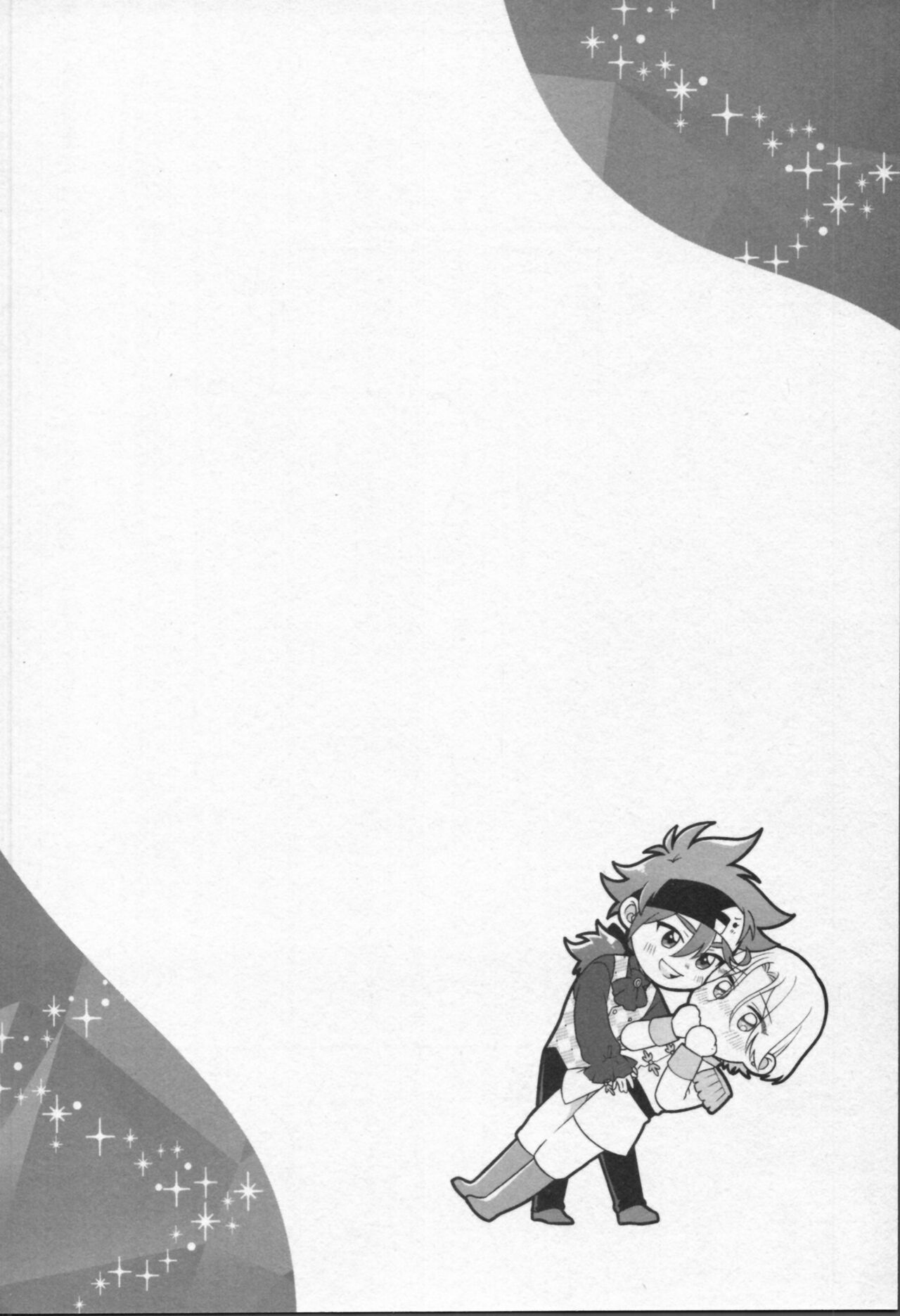 Mahō ga tokete mo - Page 109