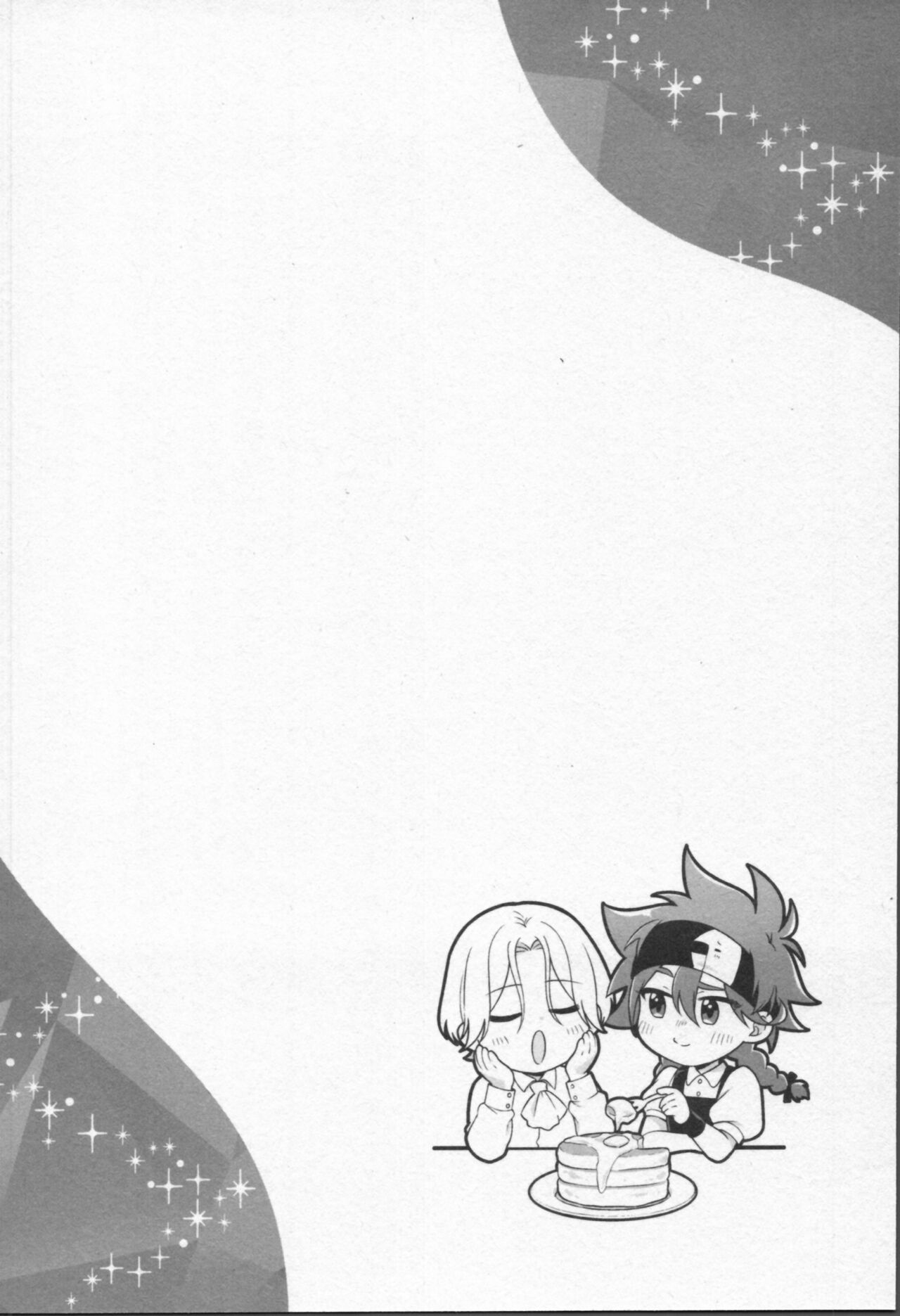 Mahō ga tokete mo - Page 73