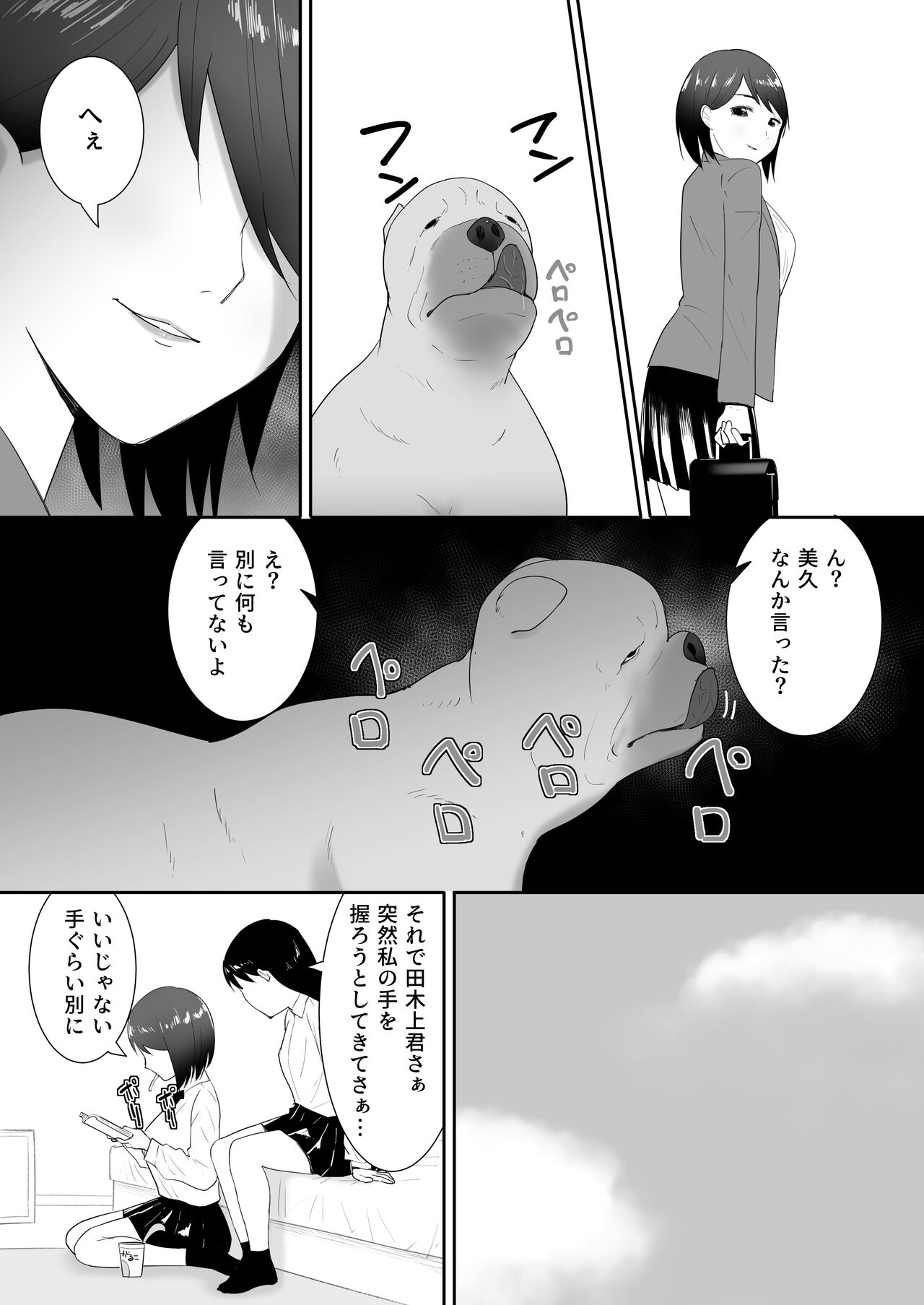 Preview page 7