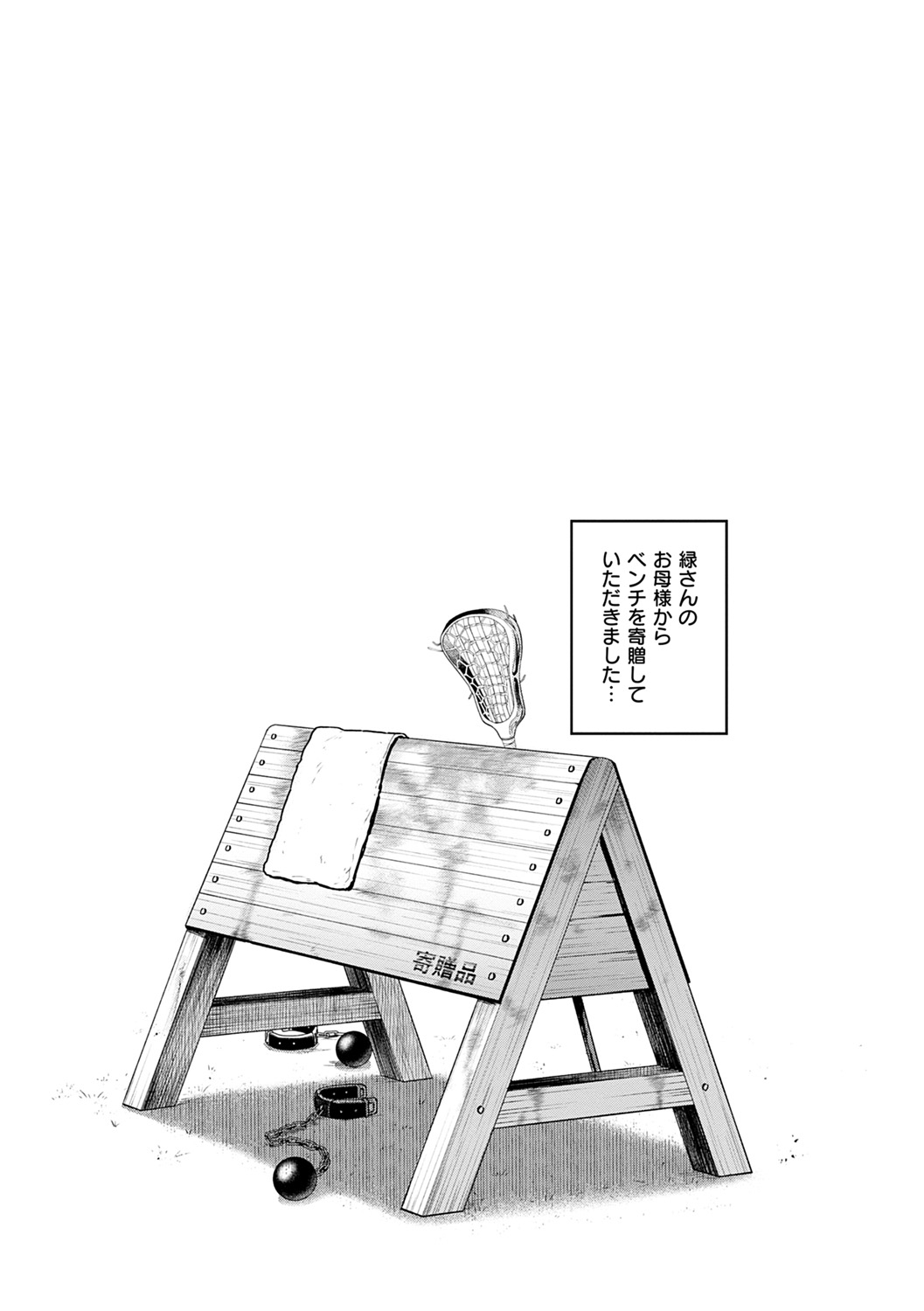[DISTANCE] Jyoshi Luck! ~2 Years Later~ 2 [Digital] - Page 43