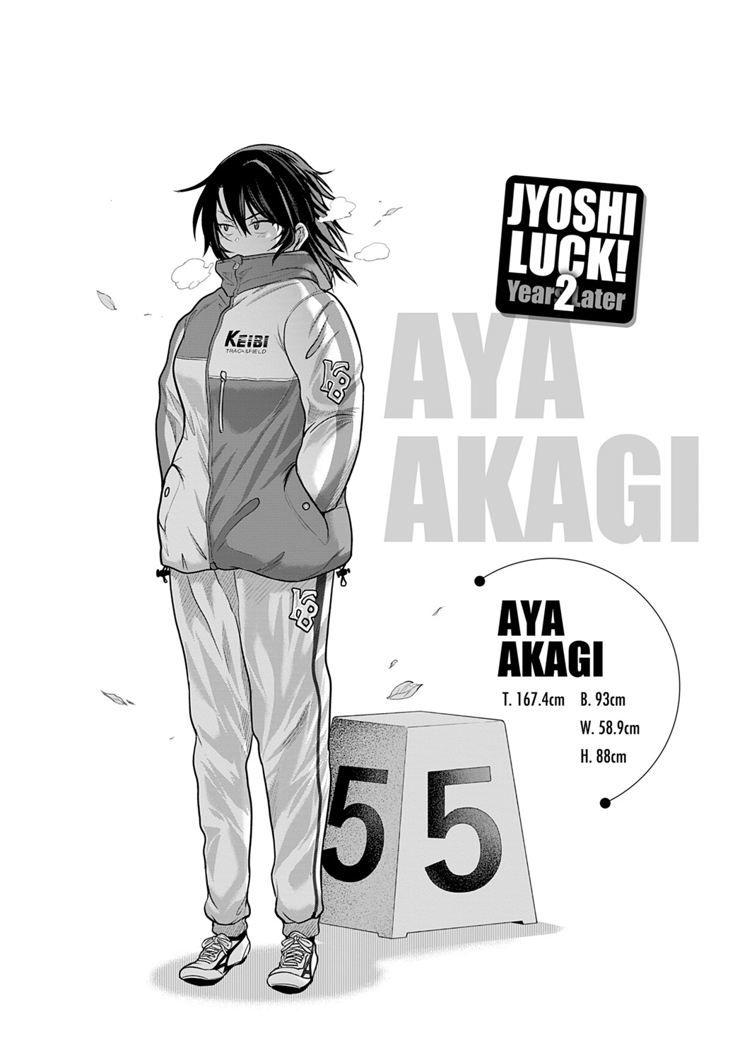 [DISTANCE] Jyoshi Luck! ~2 Years Later~ 2 [Digital] - Page 44