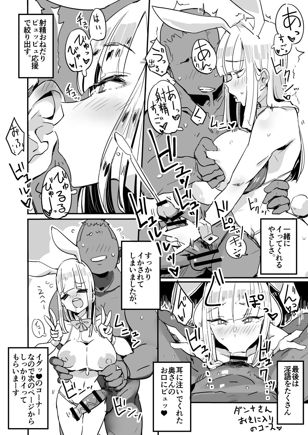 Haha Mizugi vol.1~3 - Page 14