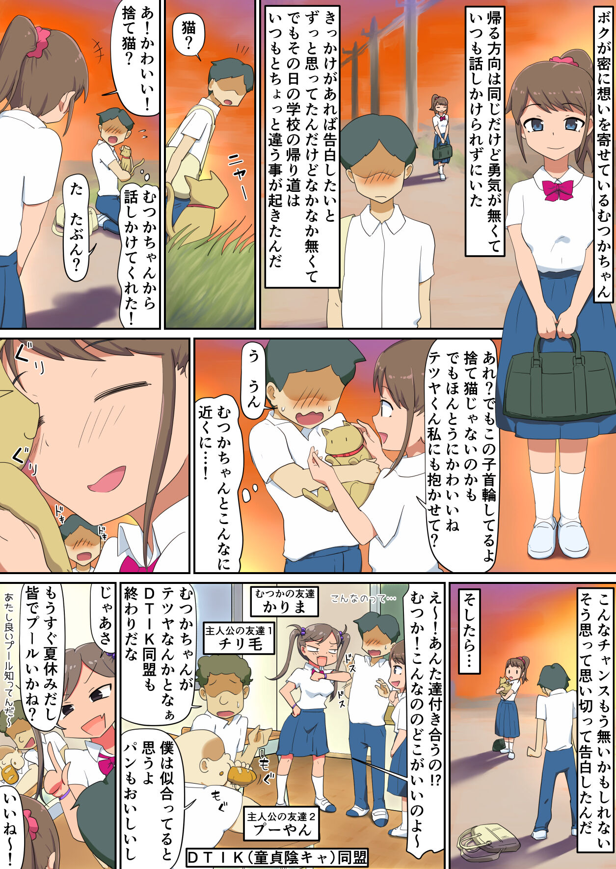 Preview page 2