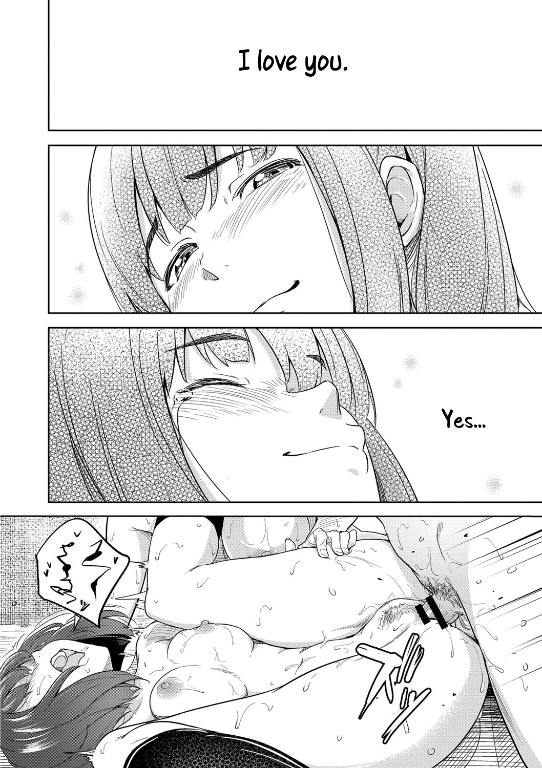 Docchi to Suru? | Which One? - Page 34