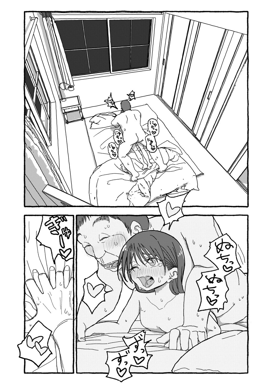 Deatte 4-Kounen De Gattai - Page 359