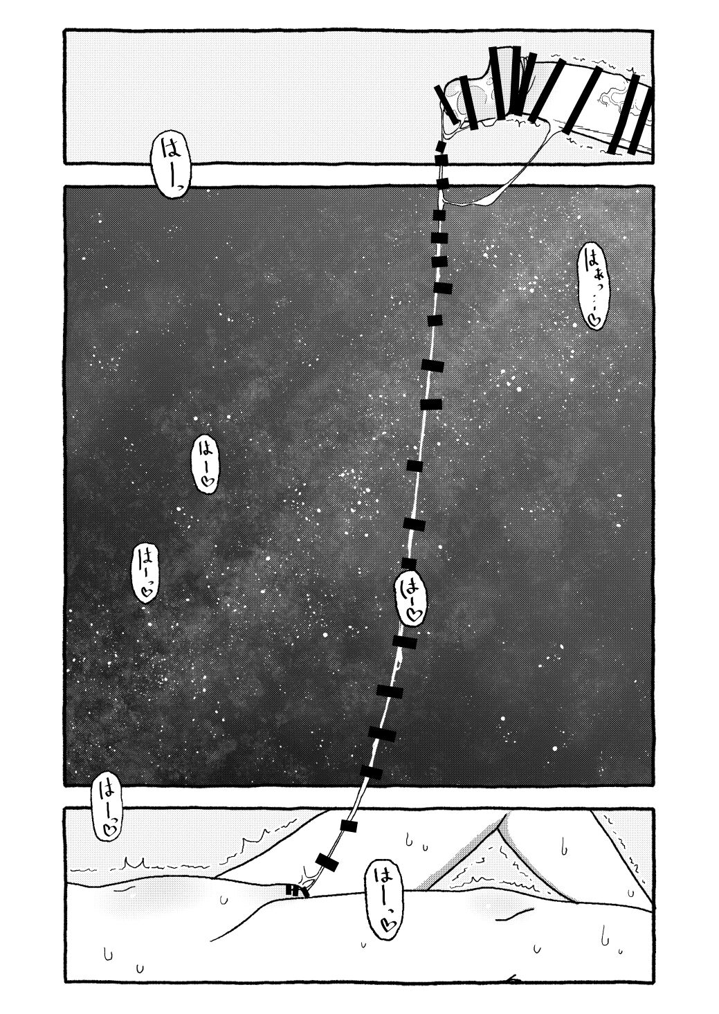 Deatte 4-Kounen De Gattai - Page 368