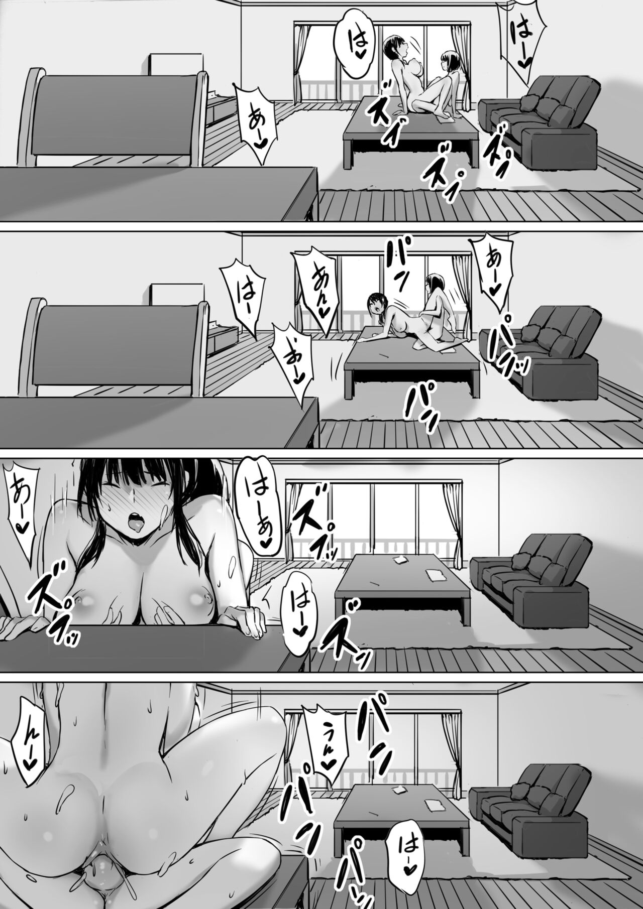 Watashi wa Kakerareteru kara... - Page 35