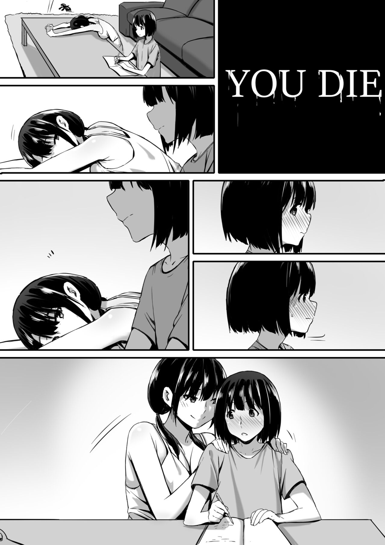 Watashi wa Kakerareteru kara... - Page 47