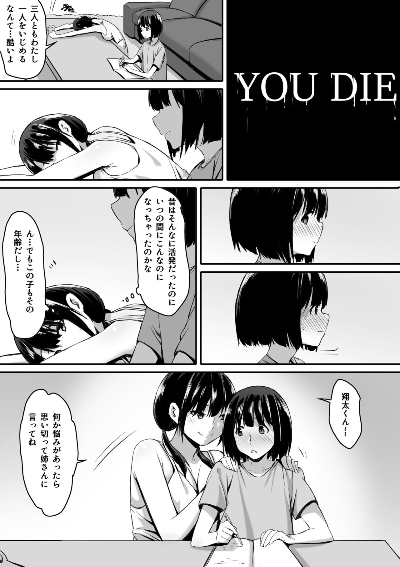Preview page 6