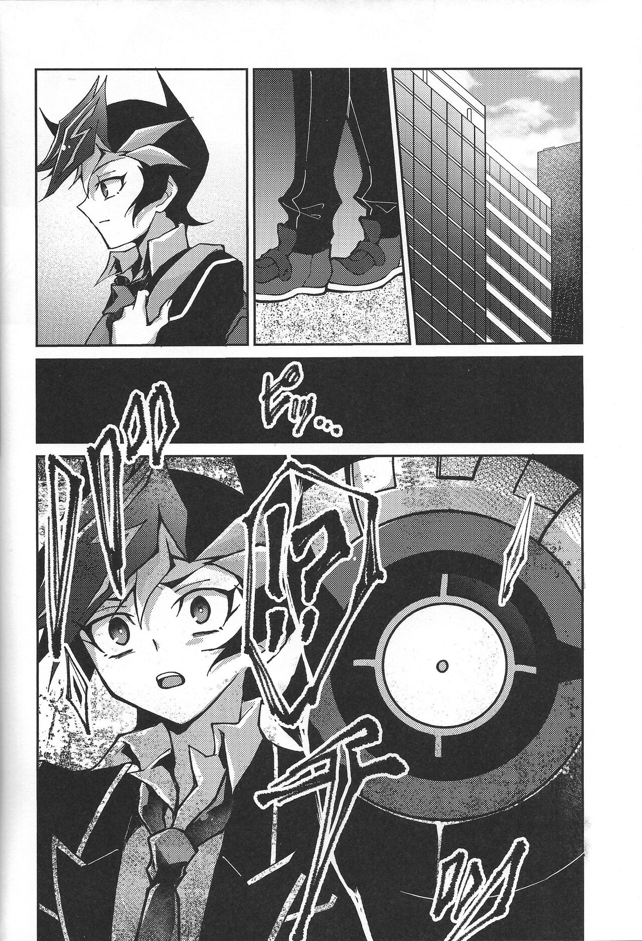 Fukushu-sha ni juko o - Page 21