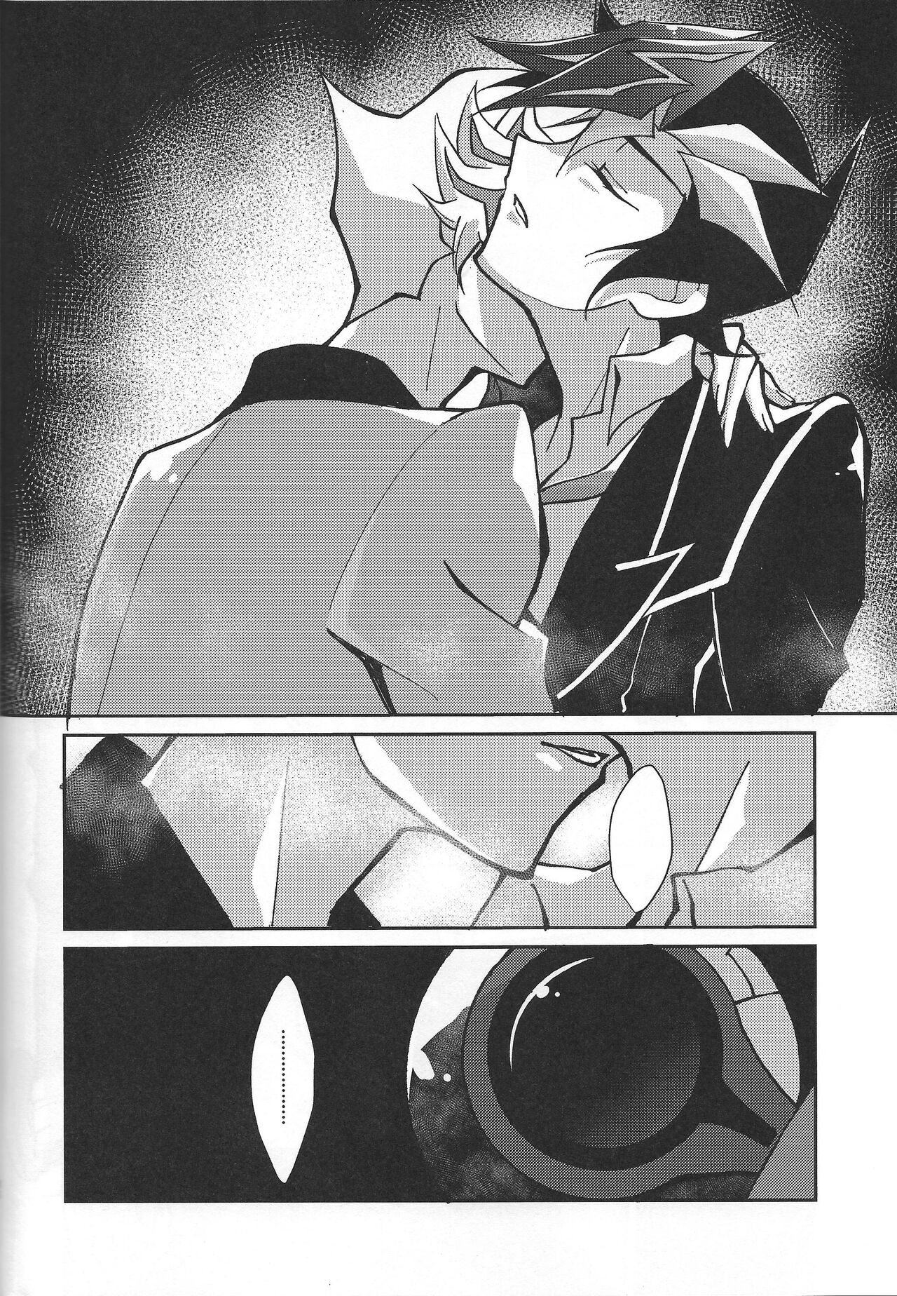 Fukushu-sha ni juko o - Page 65