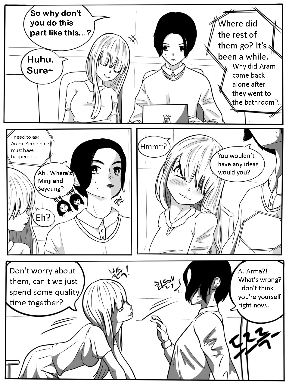 SUCCUBUTT Part 1-4 - Page 30