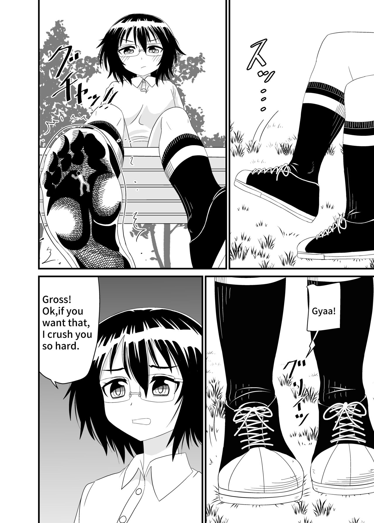Iinchou no Kutsu no Naka - Page 9