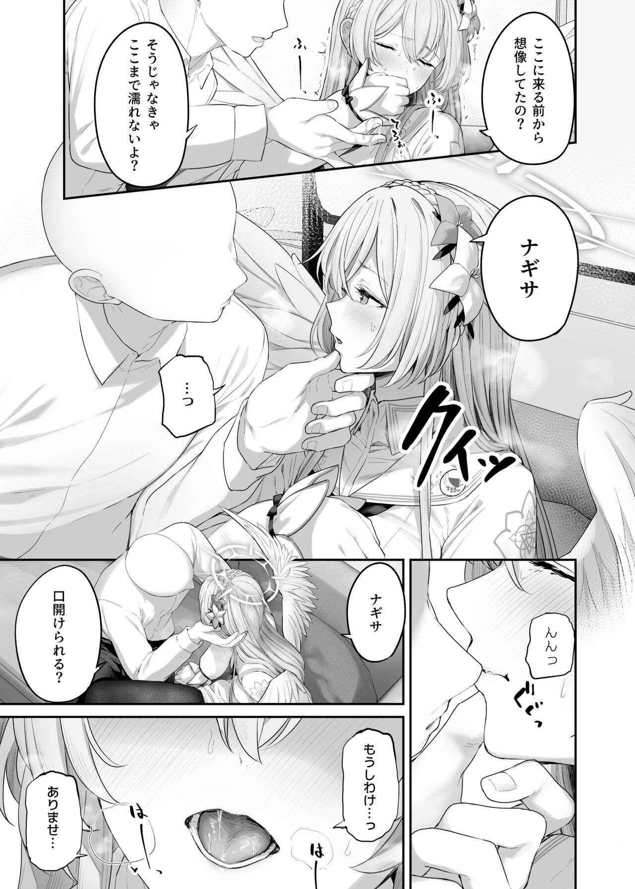 Preview page 5