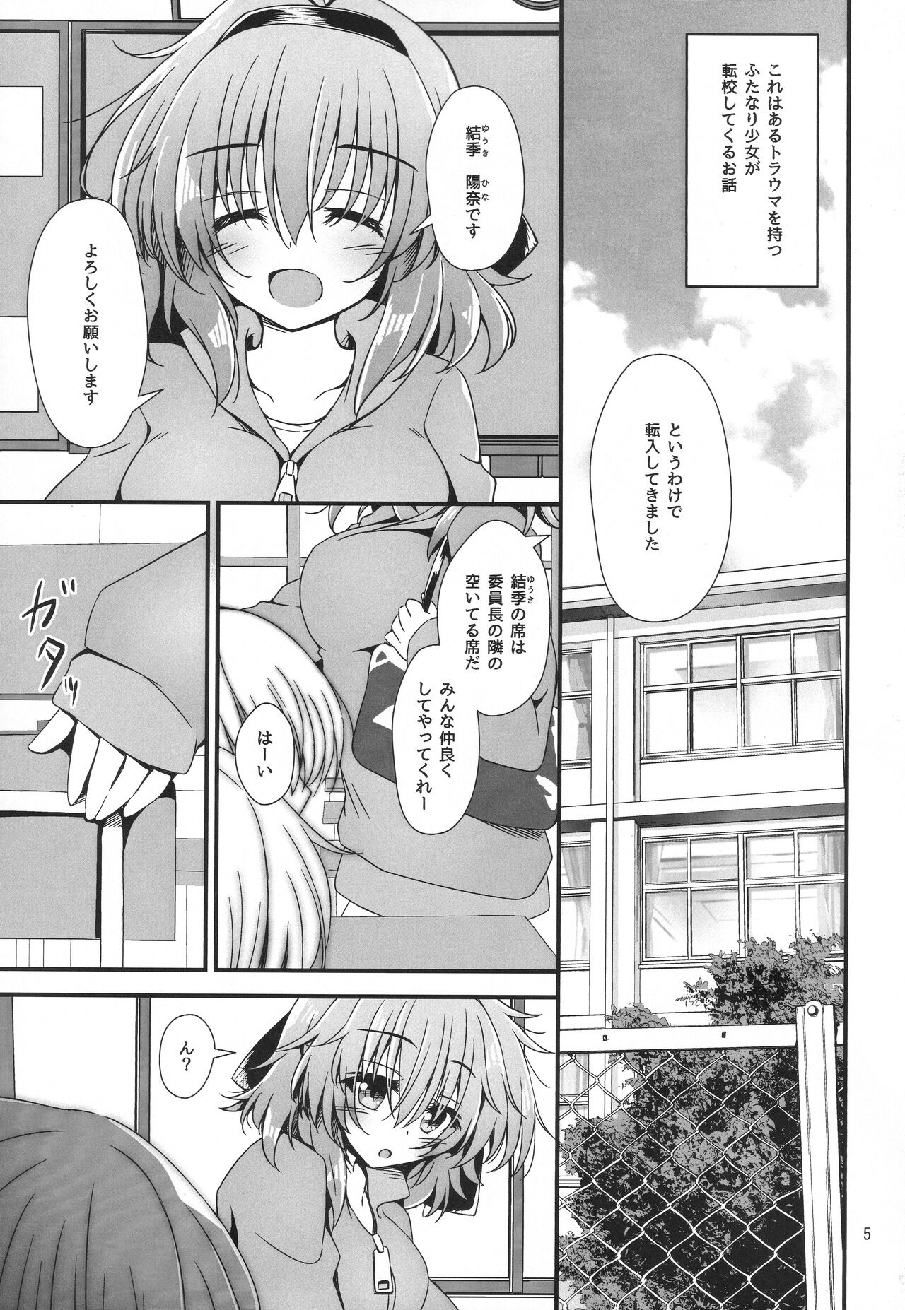 Preview page 4