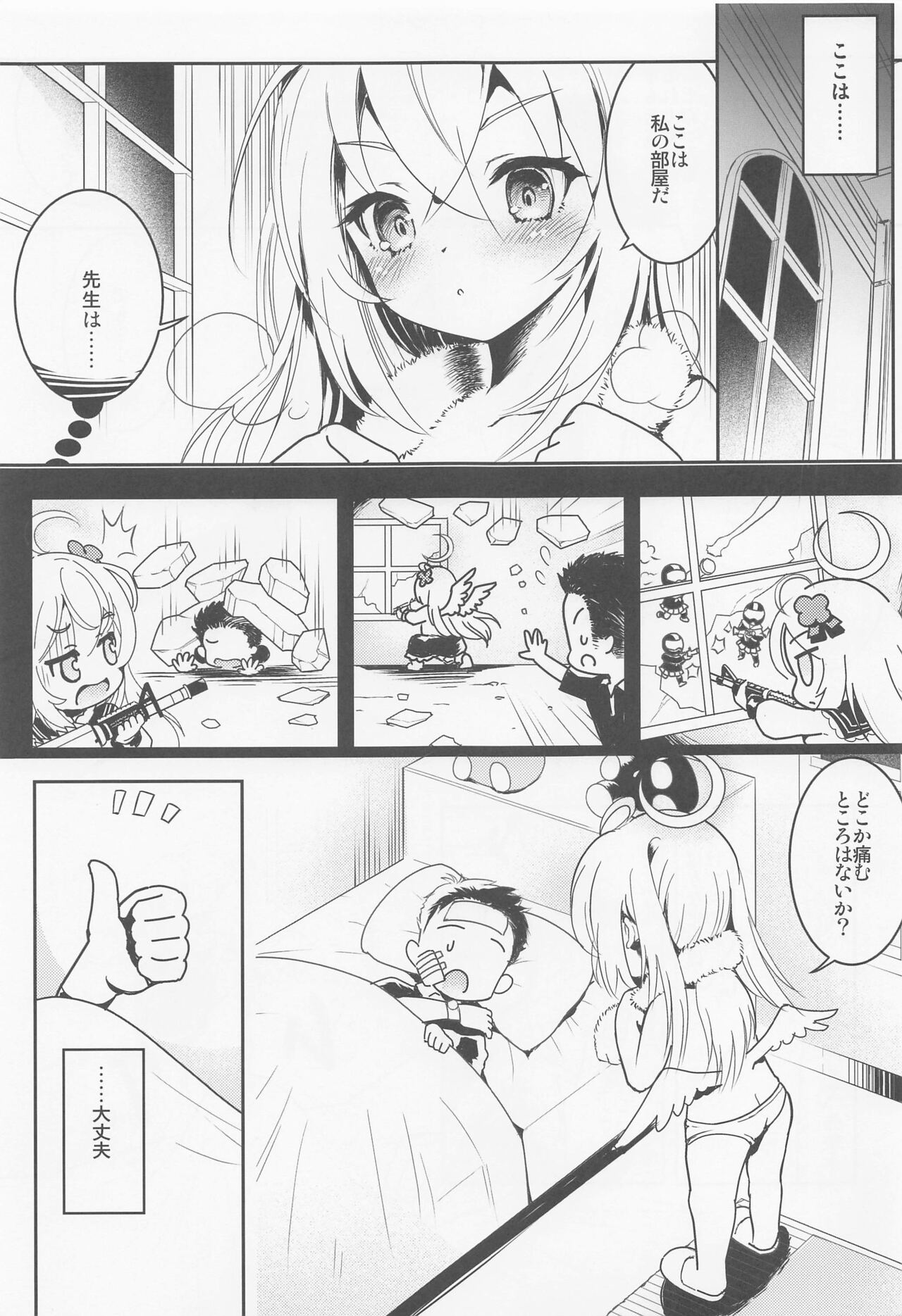 Preview page 2