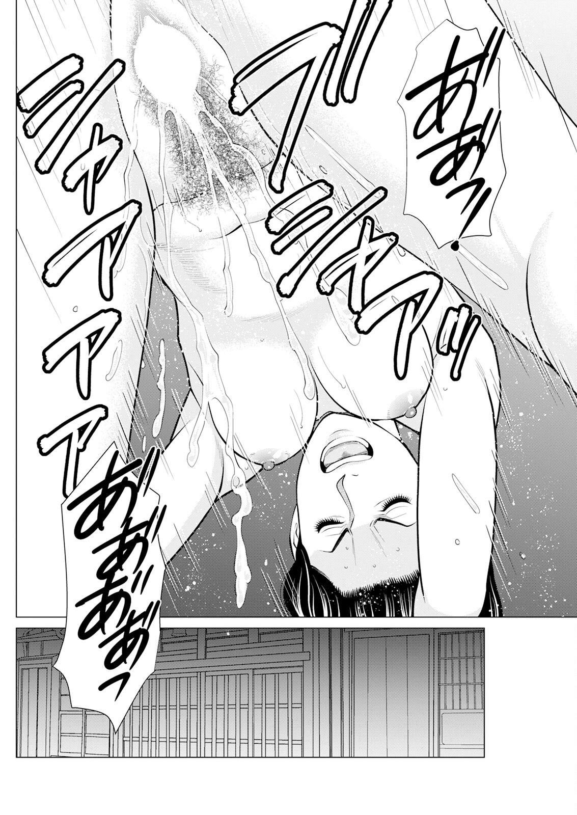 Action Pizazz 2023-08 - Page 150