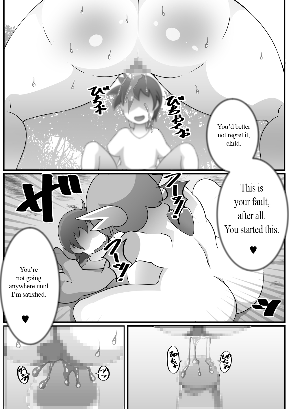 Kindan Ishu Kouhai | Forbidden Crossbreeding - Page 16