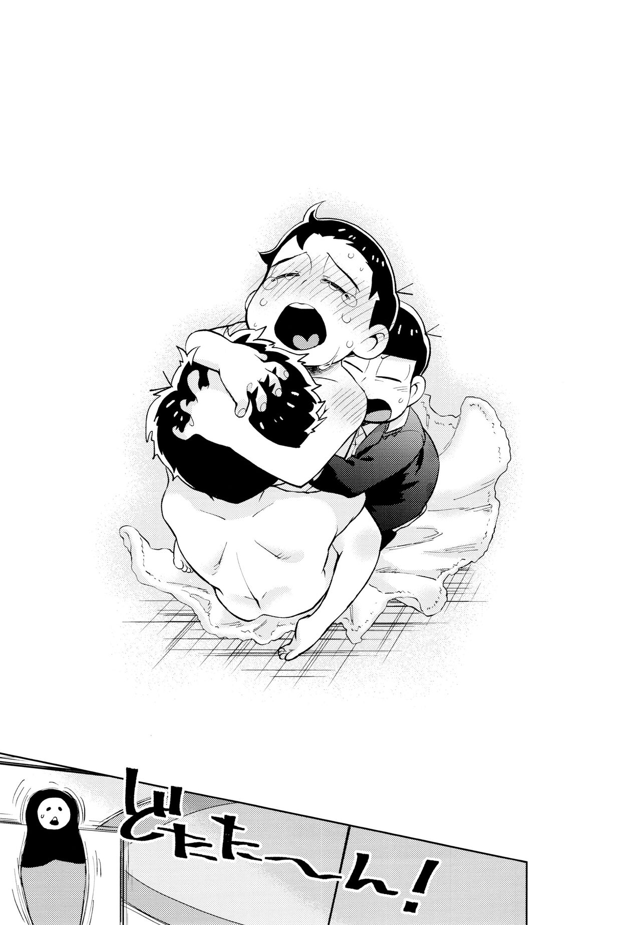 Chotto Abunai Time Slip - Page 42