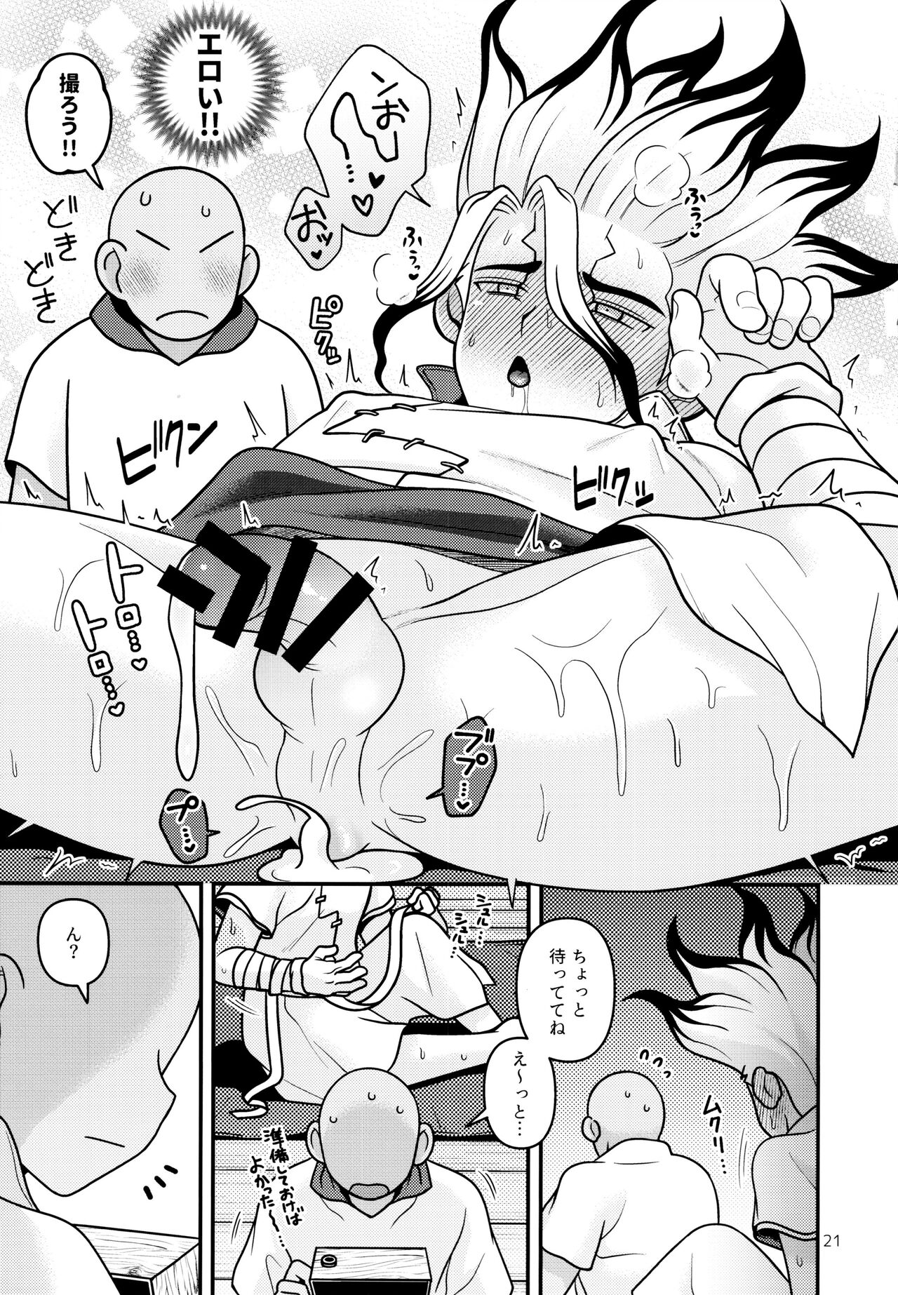 My Photography - Page 21