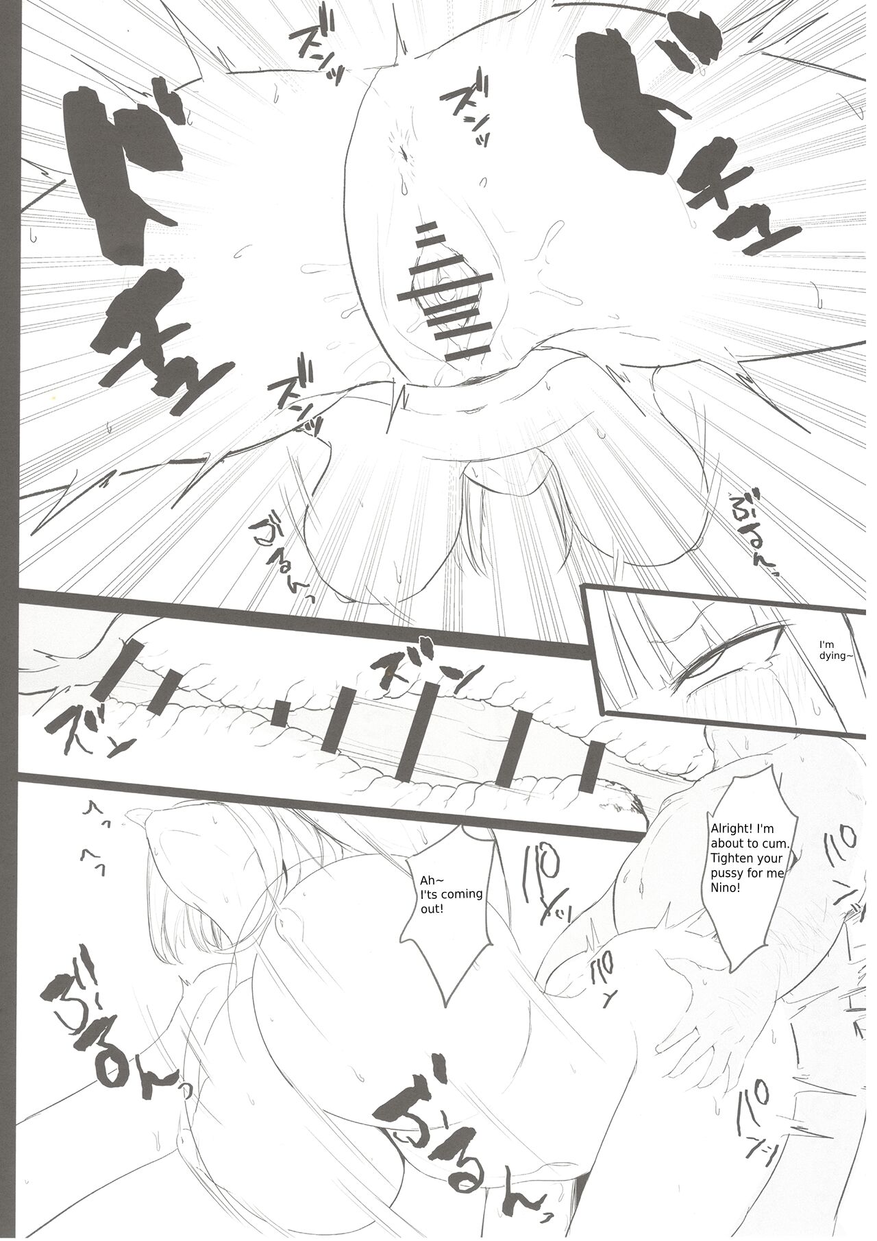 Ninorare x Mikurare - Page 18