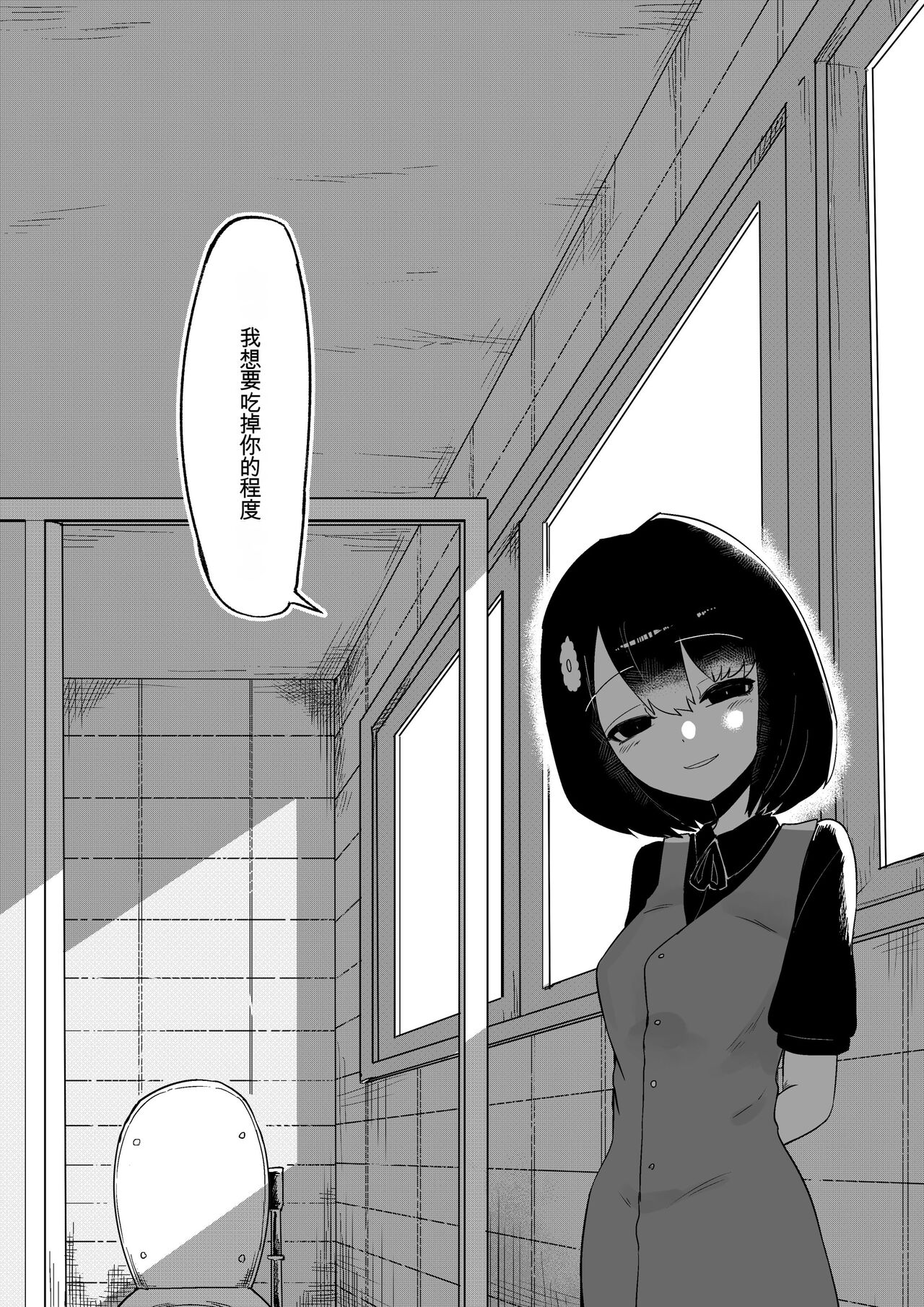 Toile no Hanabirako-san - Page 46