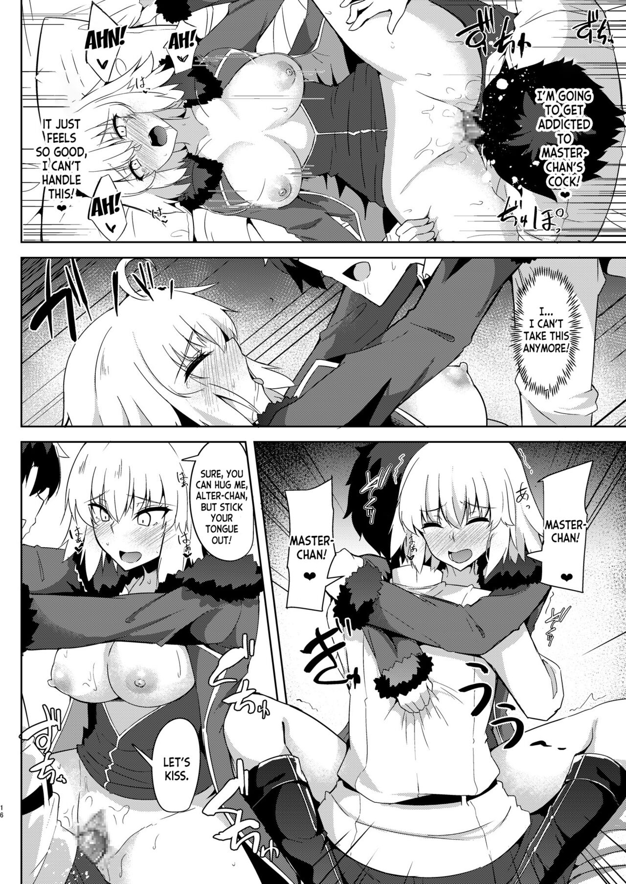 Seijo-sama ni Shitto Shichau Alter-chan - Page 16