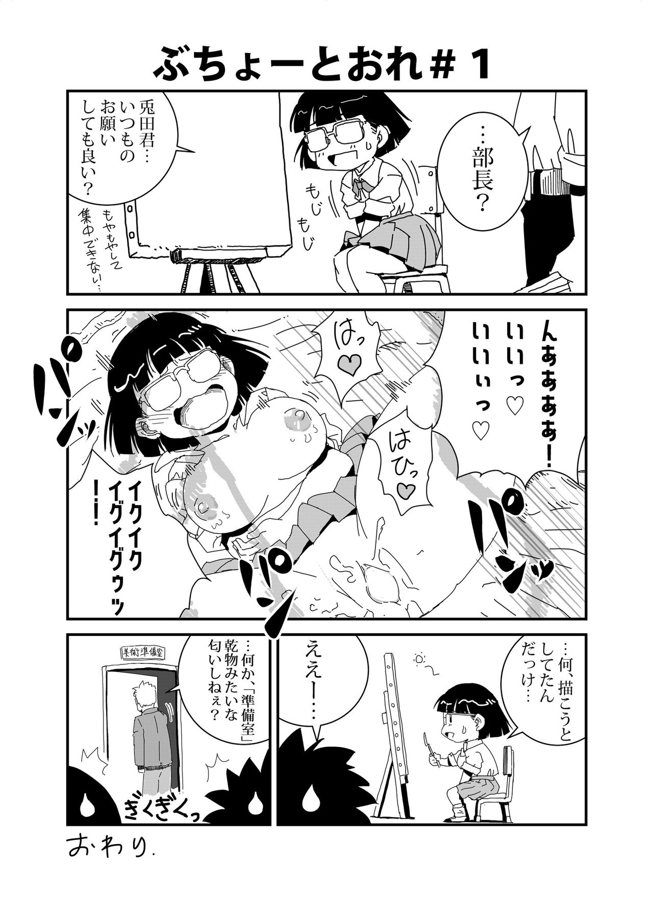 Preview page 1