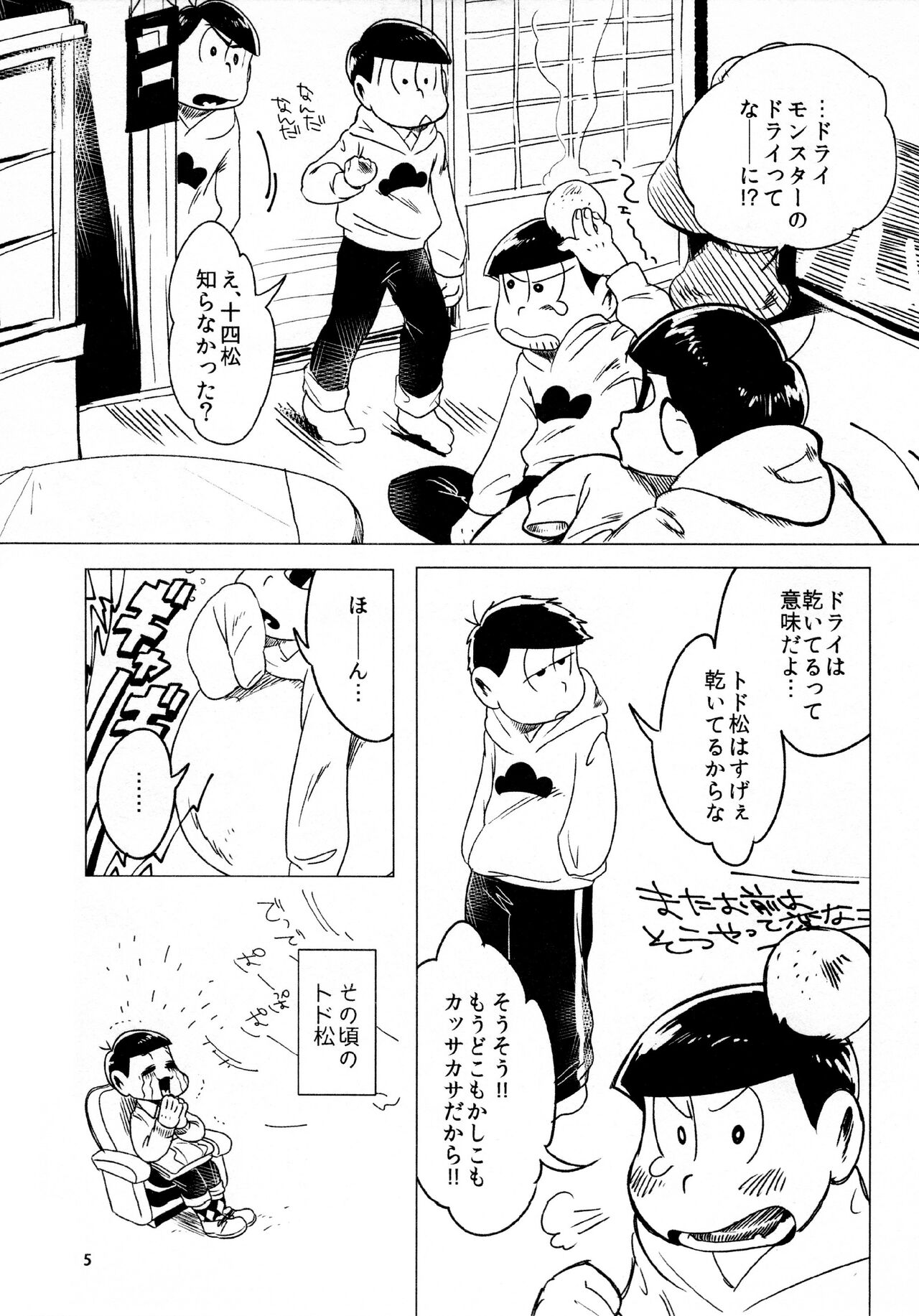 Preview page 5