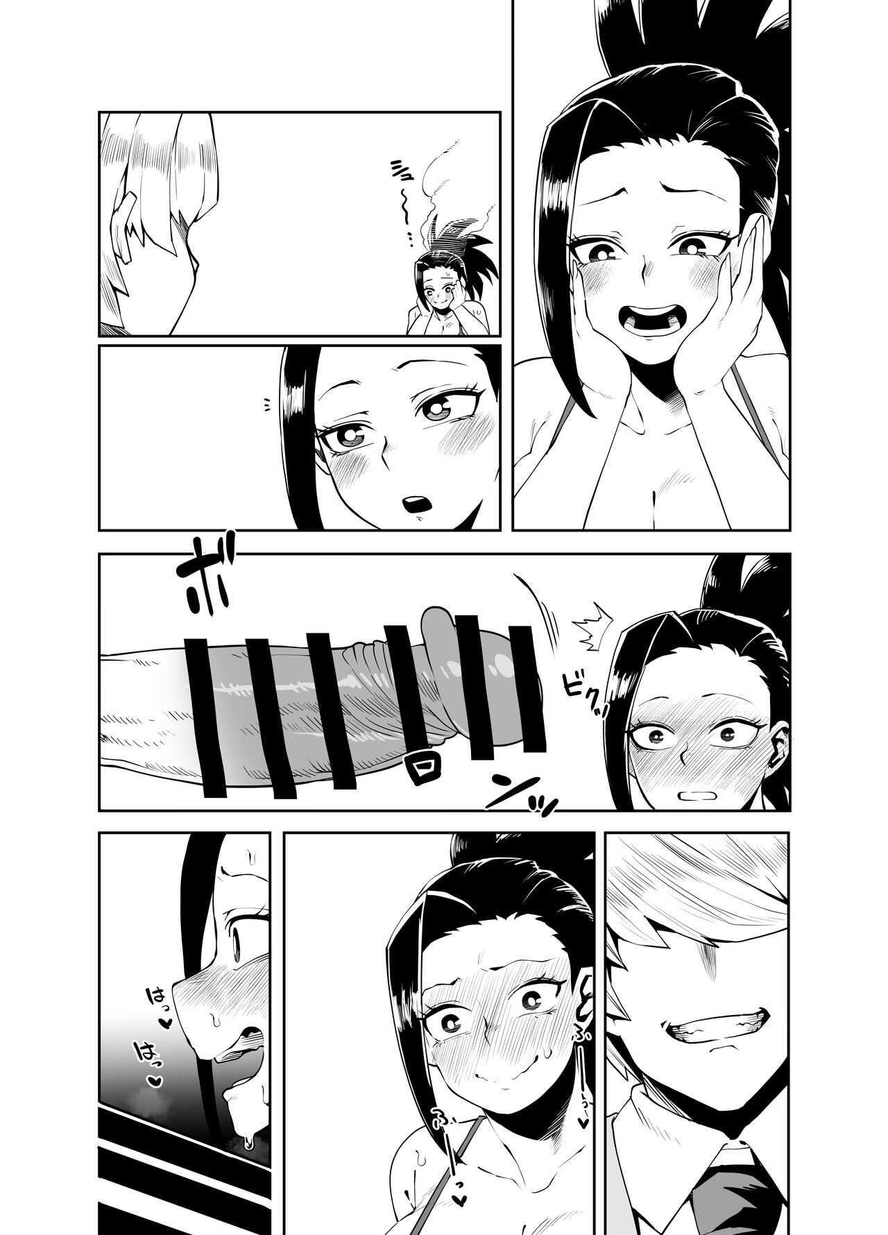Teisou Gyakuten Butsu - Page 12