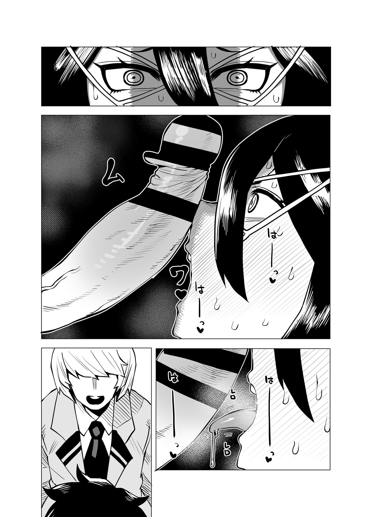 Teisou Gyakuten Butsu - Page 13